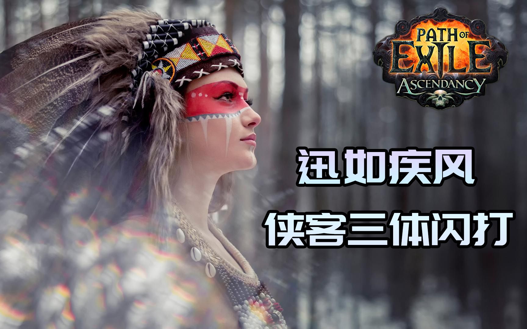 迅如疾风任务，挑战与成就-第1张图片
