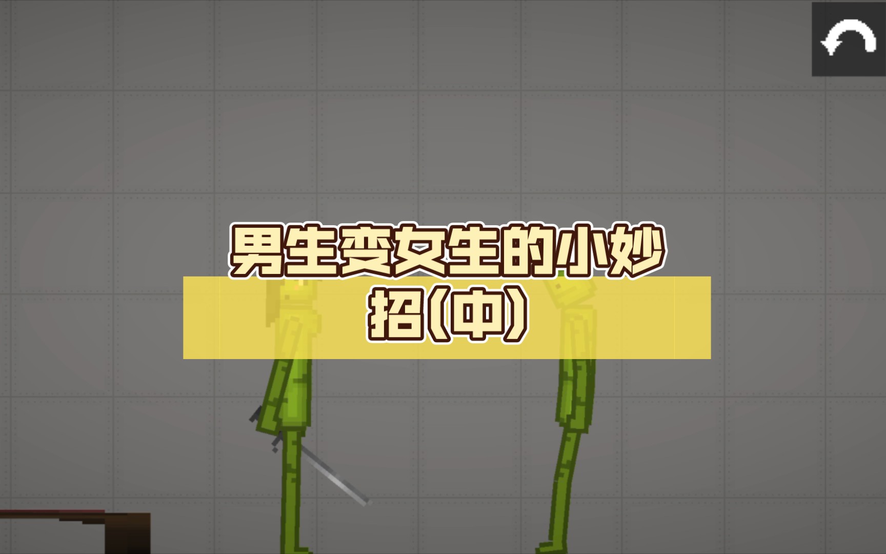 男生和女生在一起差差的很痛下载男生与女生共同探索的体验——健康与安全的差差知识大全免费下载