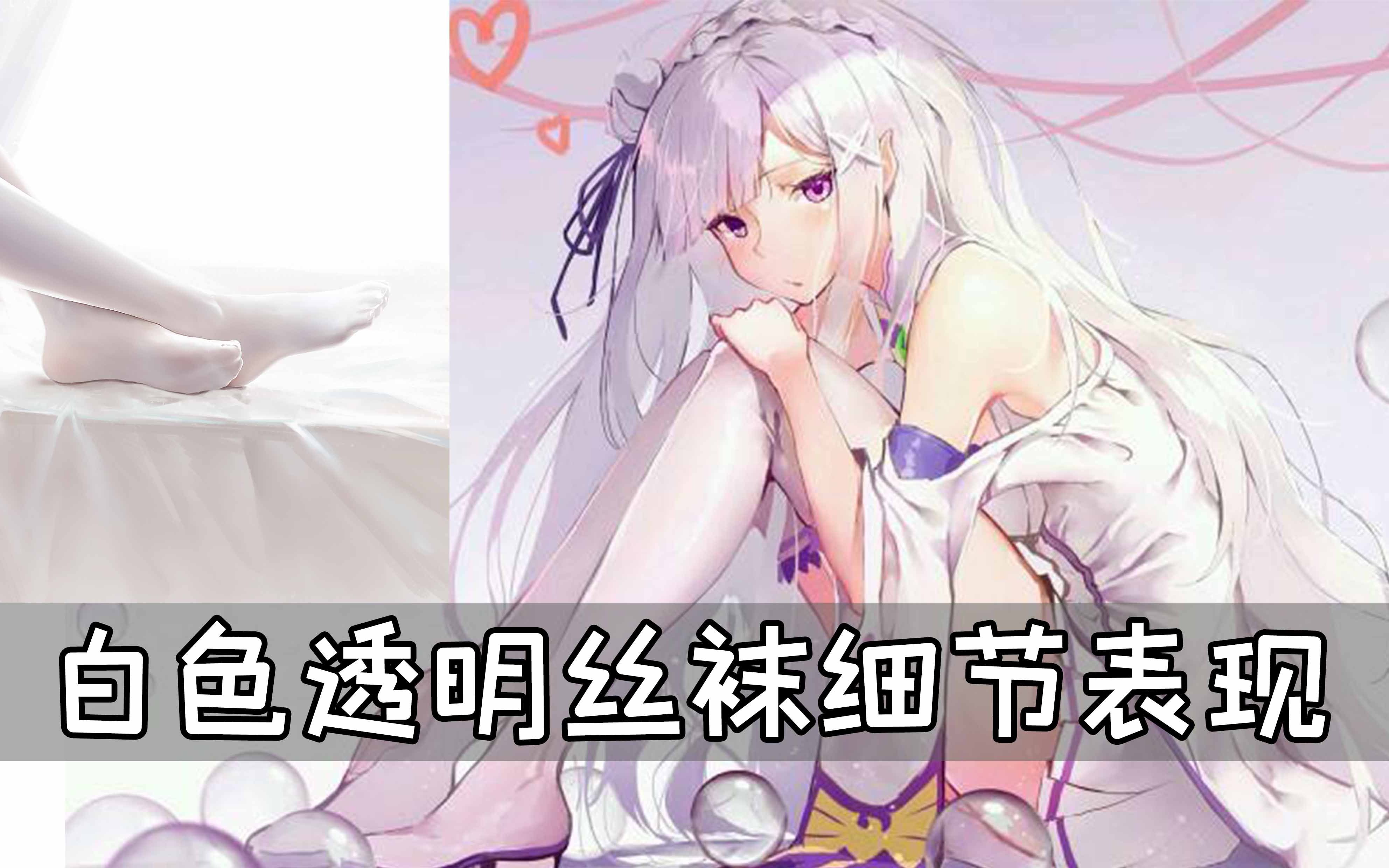 探索羞羞漫画中老师丝袜的神秘故事
