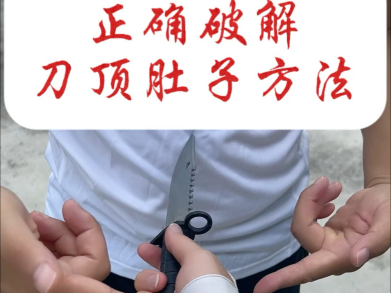 肚子真的会顶出形状吗原来真的能把肚子顶起来，一次身体与极限的对话-第1张图片