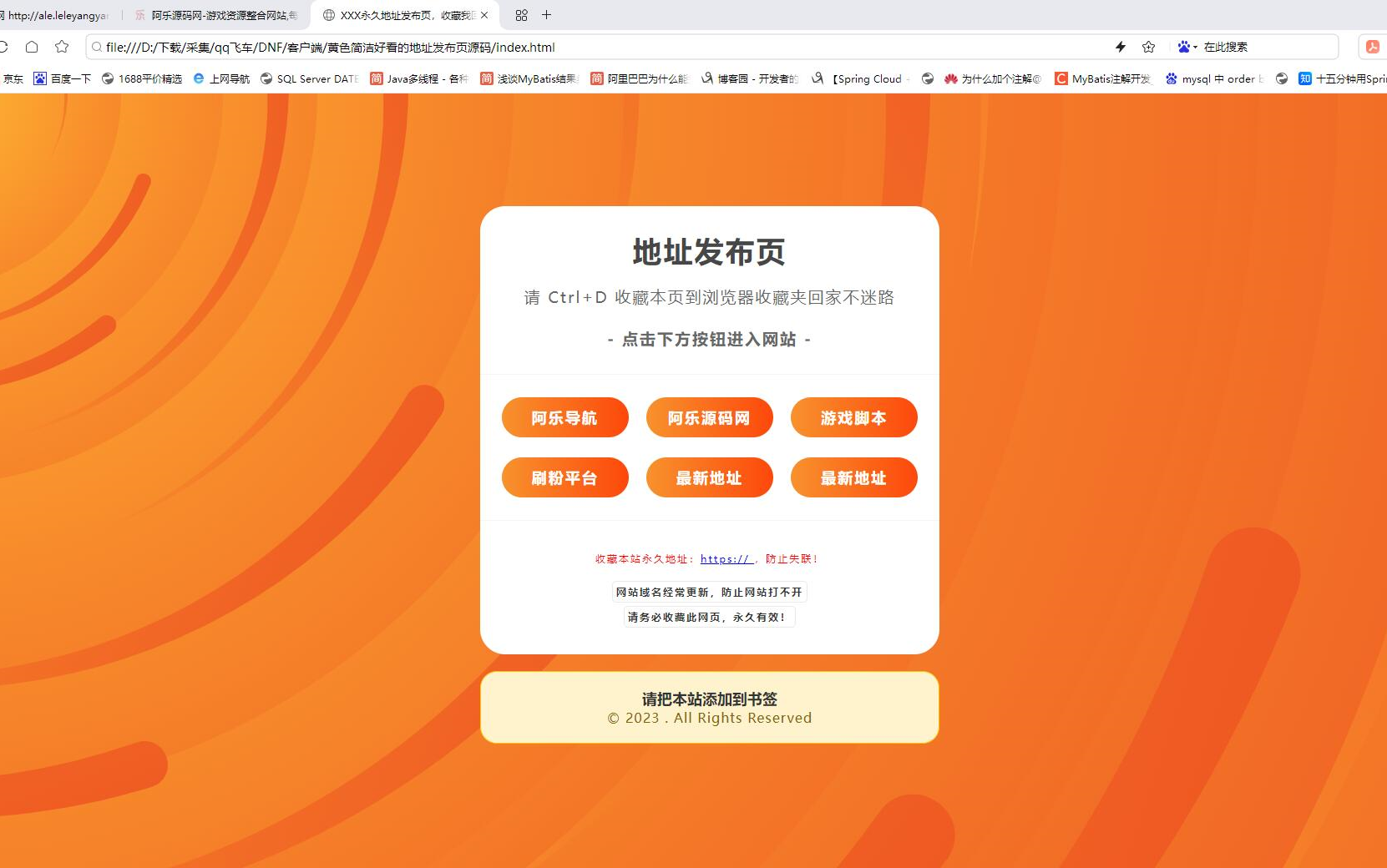 黄金网站APP在线观看下载免费黄金网站APP，在线观看与免费下载的便捷体验