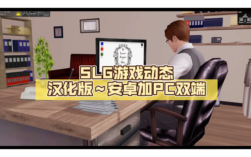 巴比伦SLG系列游戏，安卓平台上的策略与冒险