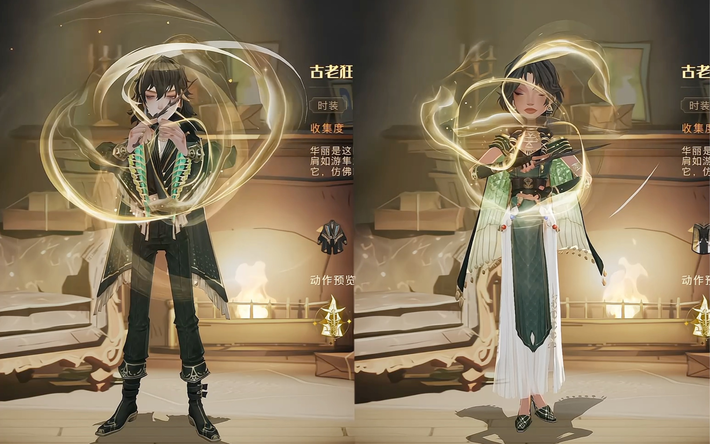 德鲁伊神器熔炉德鲁伊神器熔炉，古老力量的觉醒-第2张图片