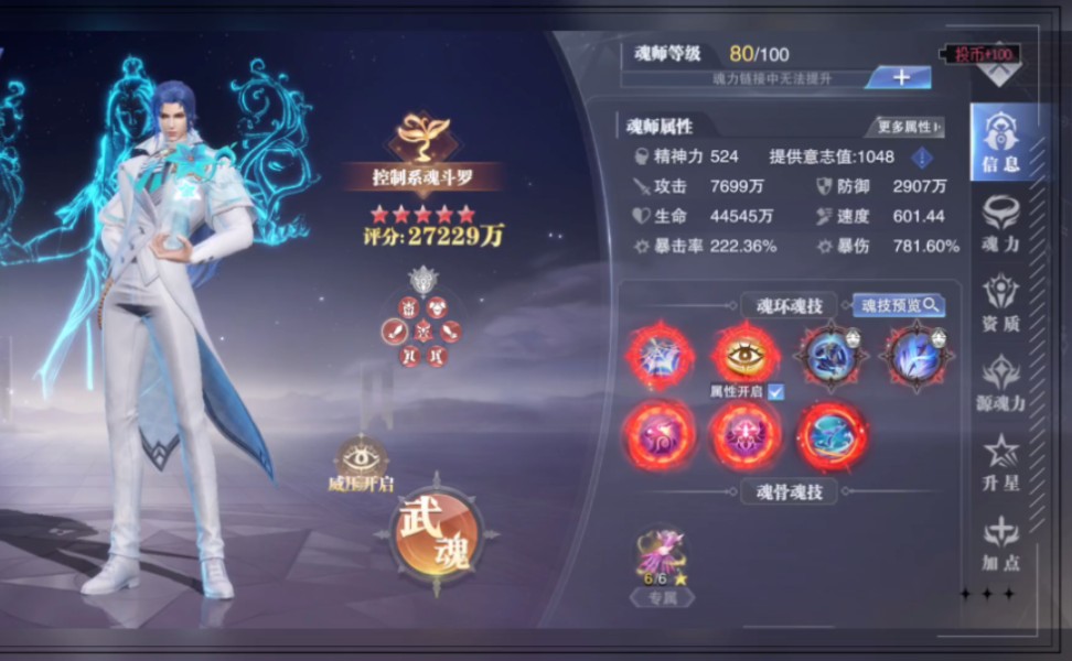 斗罗大陆魂师对决，30000钻石兑换码的神秘力量-第1张图片