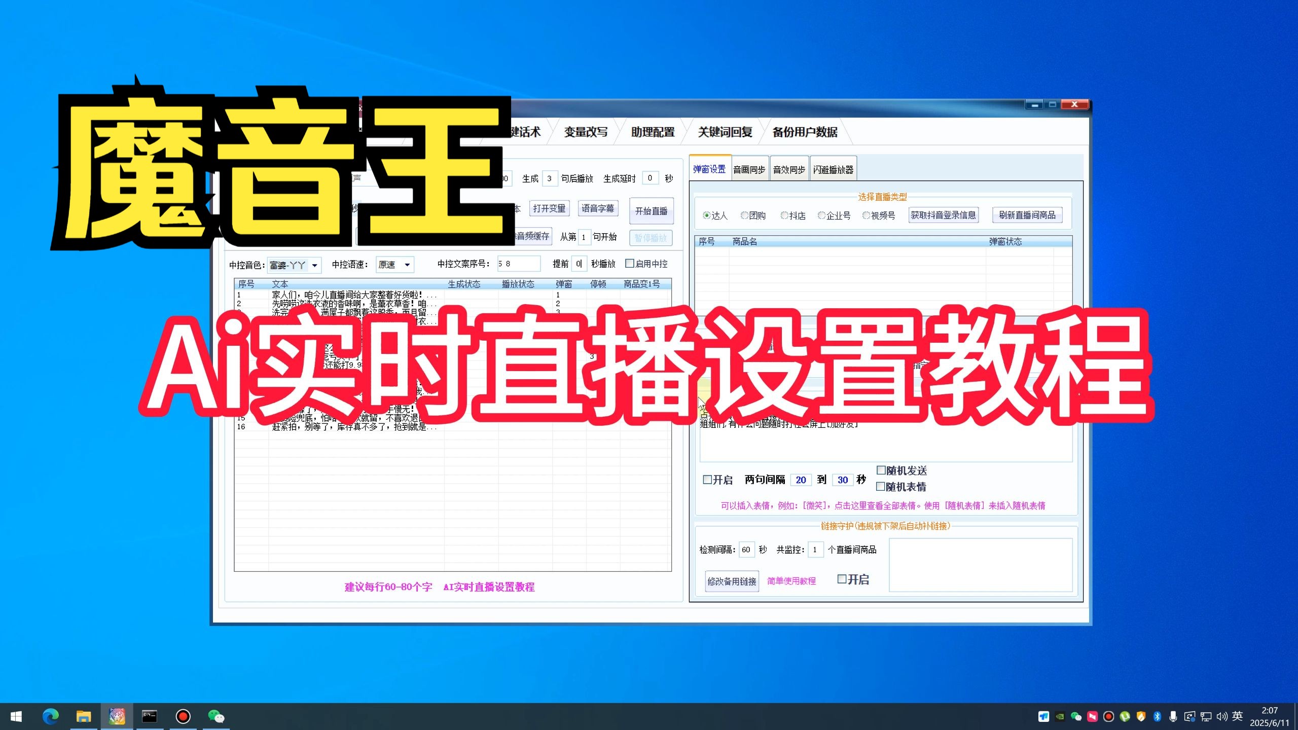 十大禁用直播APP软件排名揭秘十大禁用直播APP软件排名，警惕不良内容传播-第2张图片