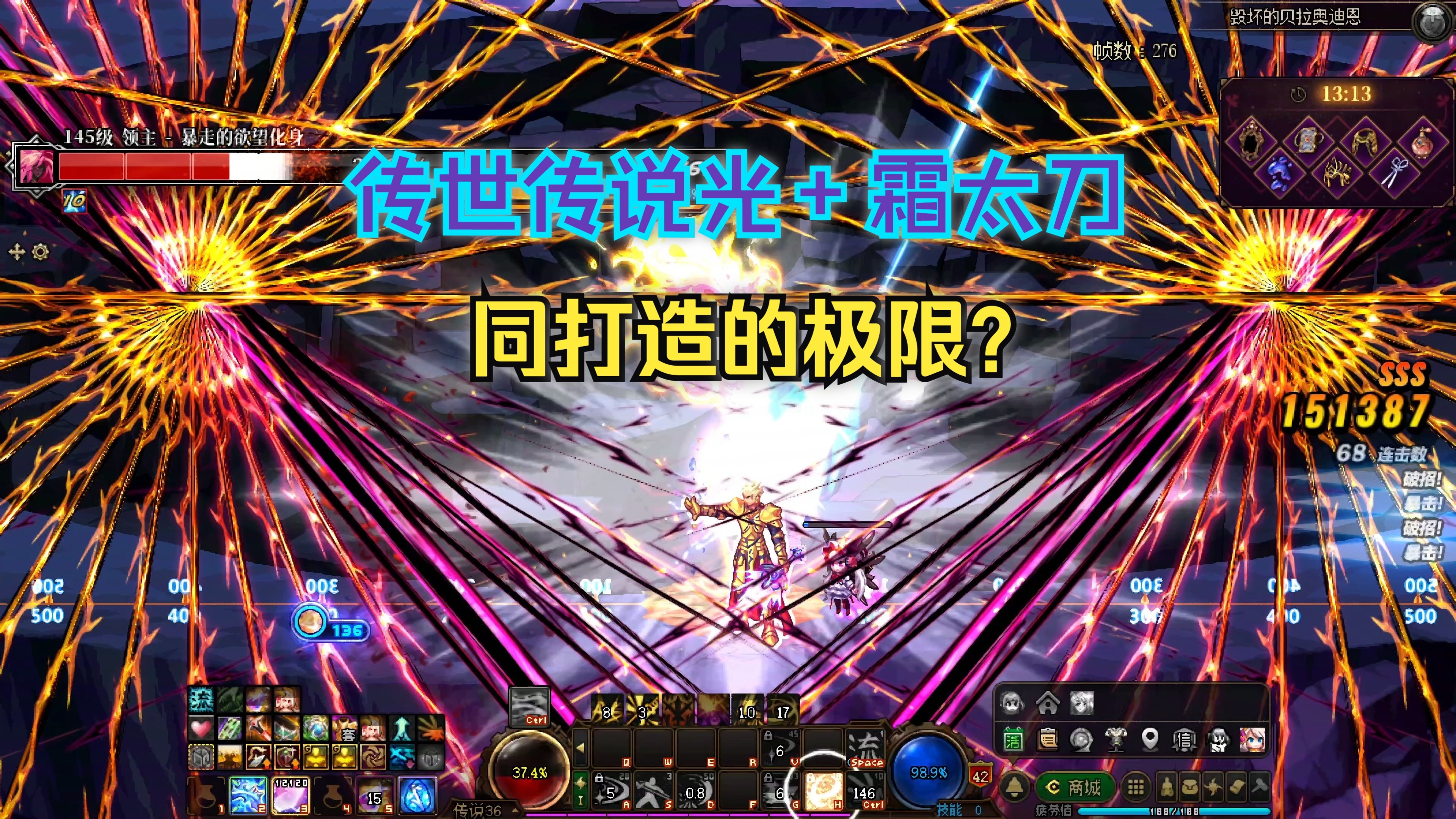 dnf剑魂pk连招顺序DNF剑魂PK连招攻略-第3张图片