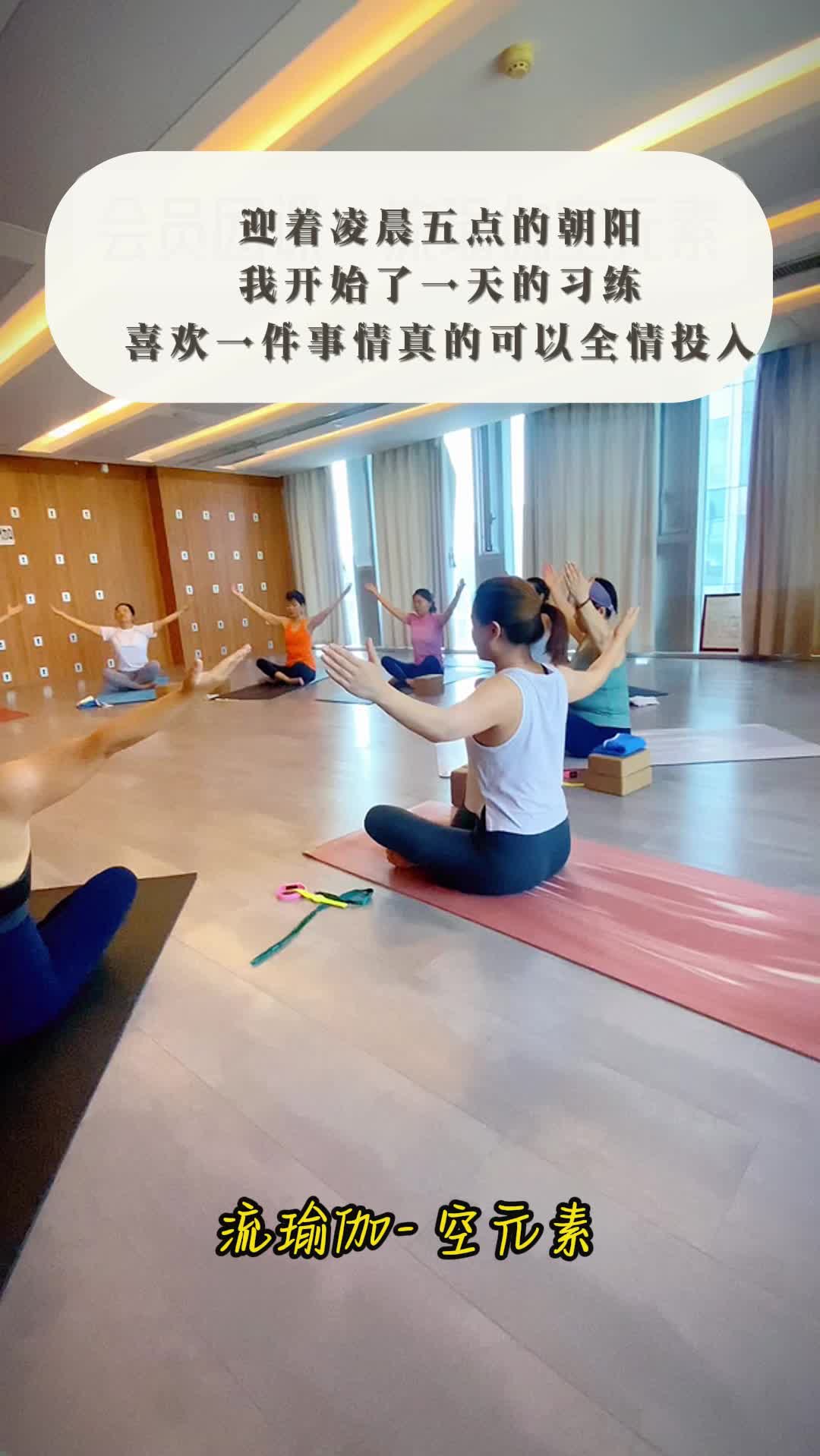 和瑜伽教练做与瑜伽教练的亲密体验