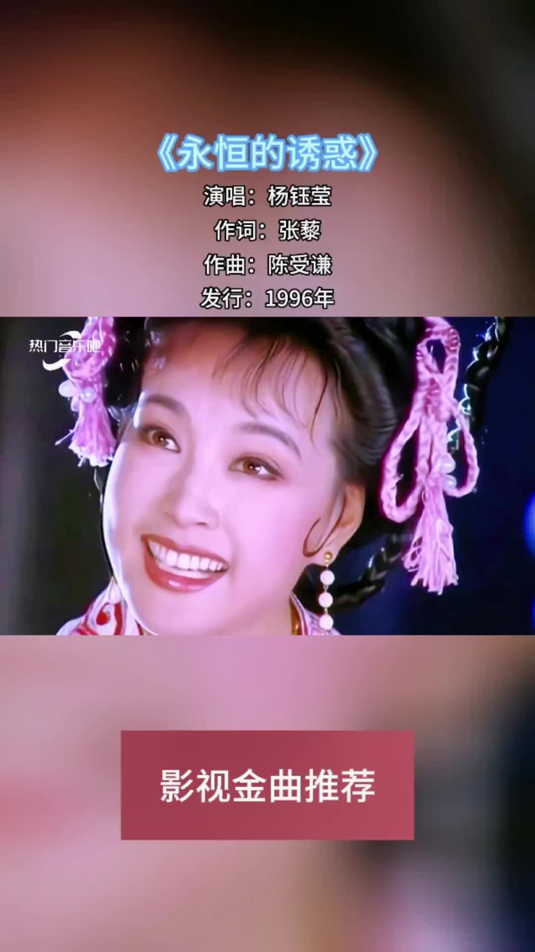 杨钰莹小说，穿越时空的甜蜜旋律-第3张图片