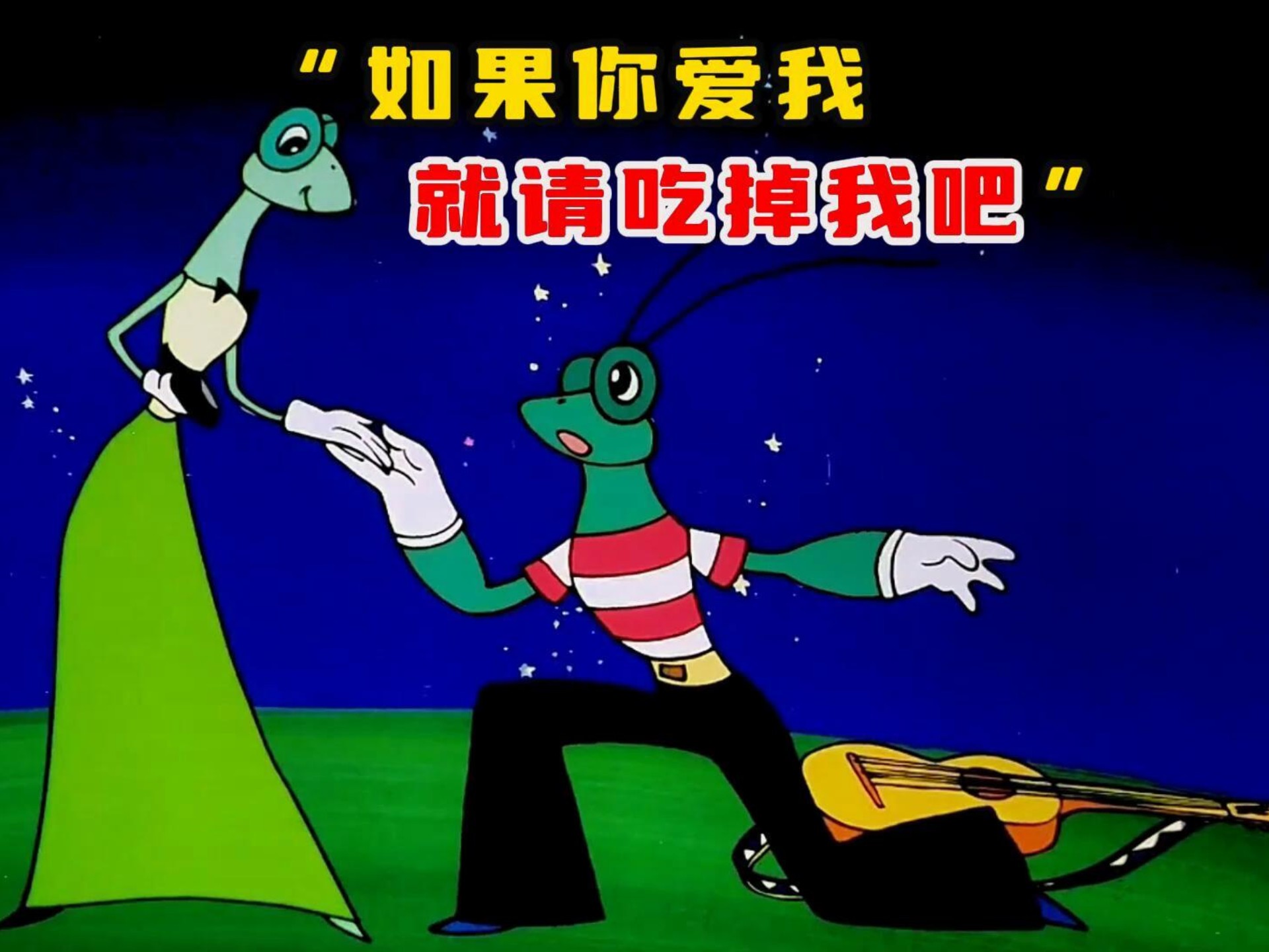 黑猫警长小游戏，童年的回忆与现代互动的完美结合-第2张图片