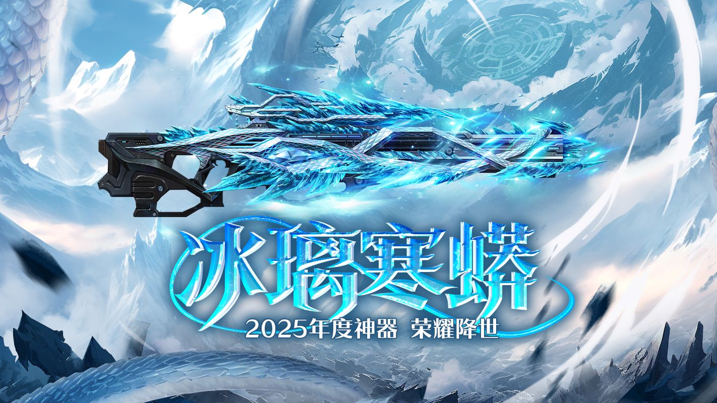 穿越火线中的传奇——CSOL神器时代4.5-第3张图片
