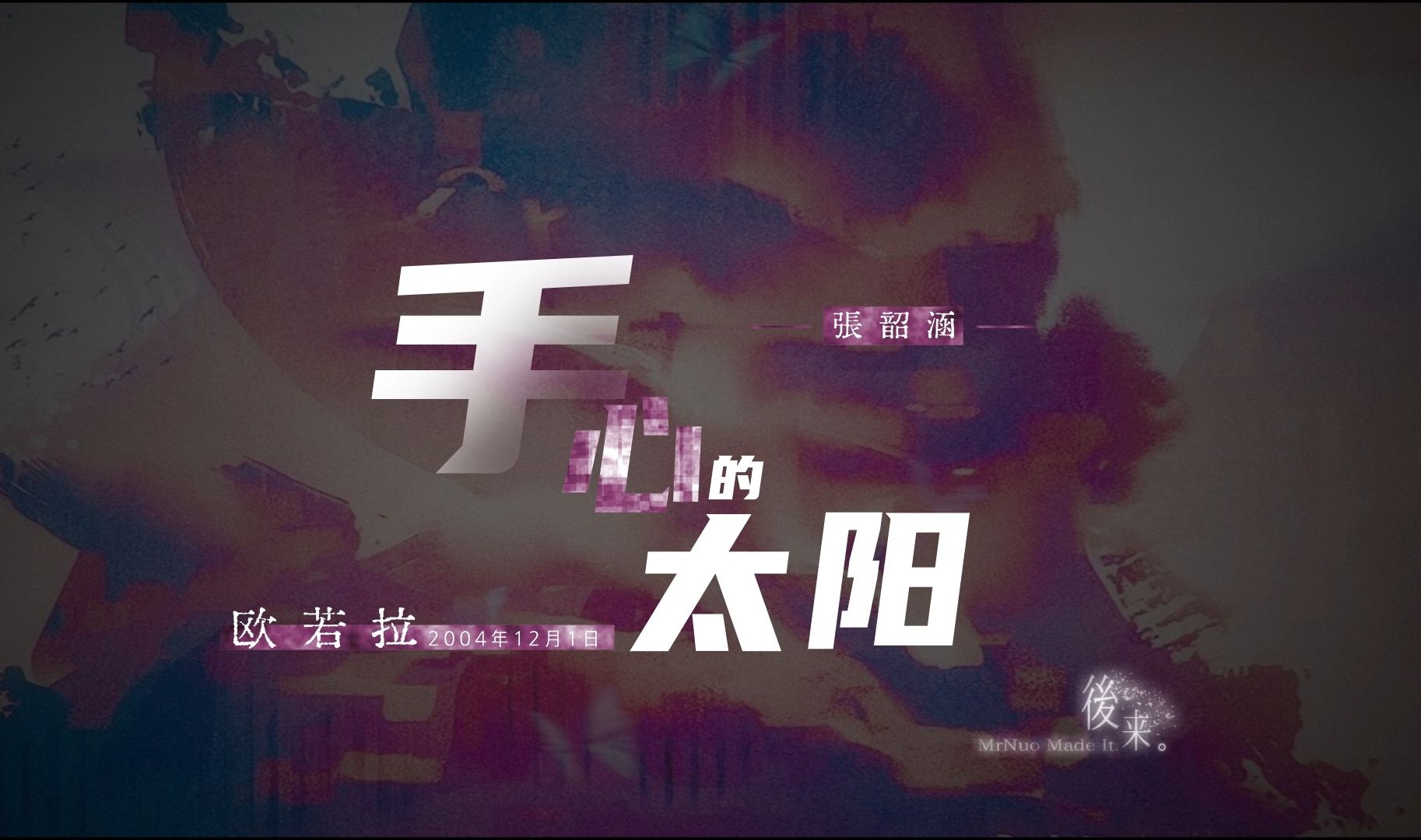 探索网络世界的新篇章，靠B网站的力量-第1张图片