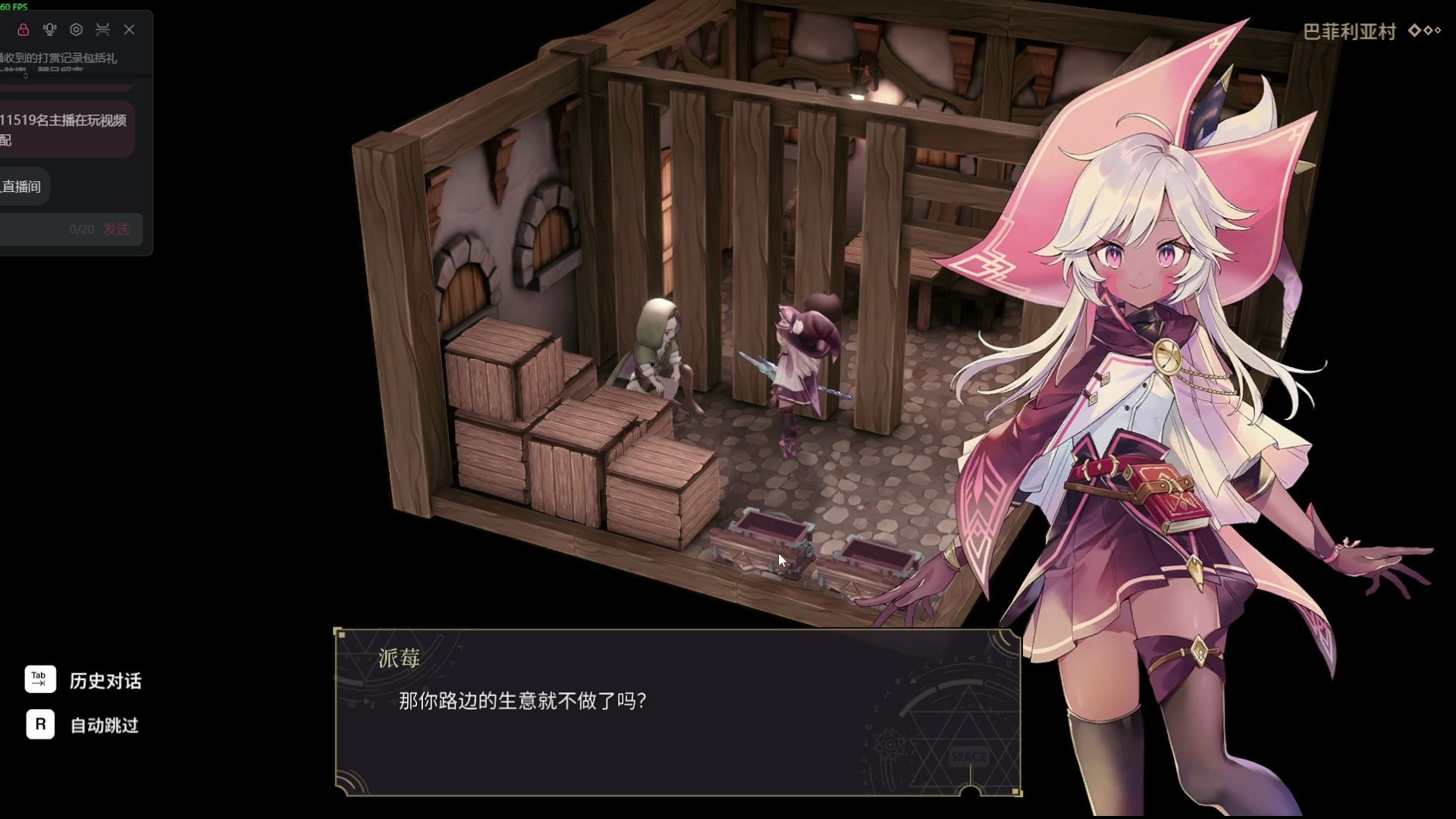 魔女之泉2魔女之泉的神秘之旅-第2张图片
