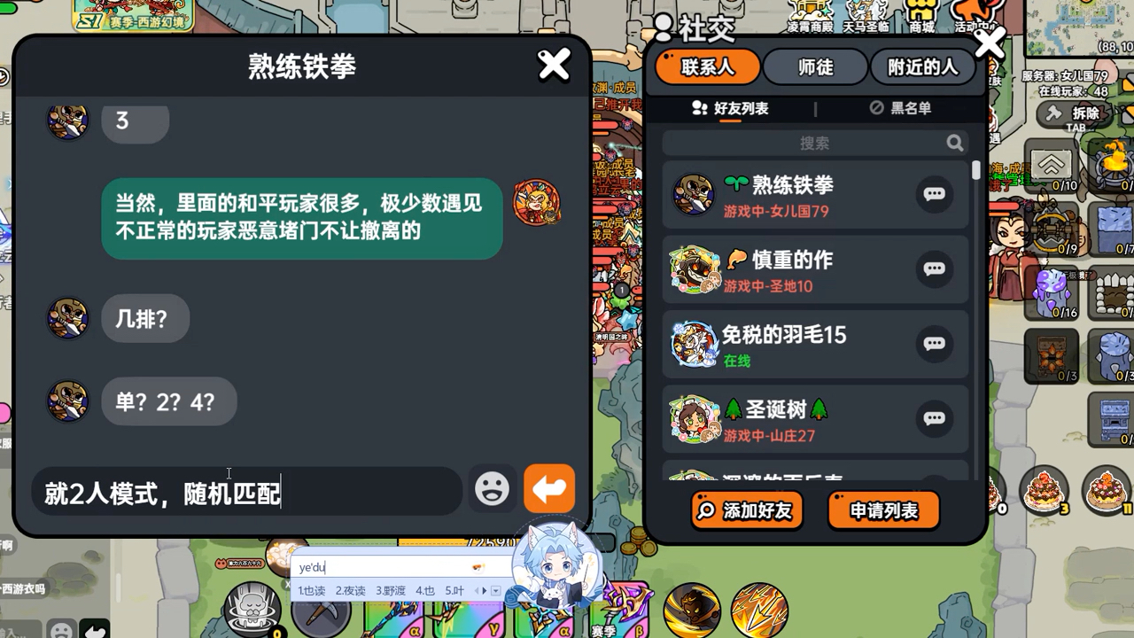 火线大集火线集结令，英勇集结，共赴挑战-第2张图片