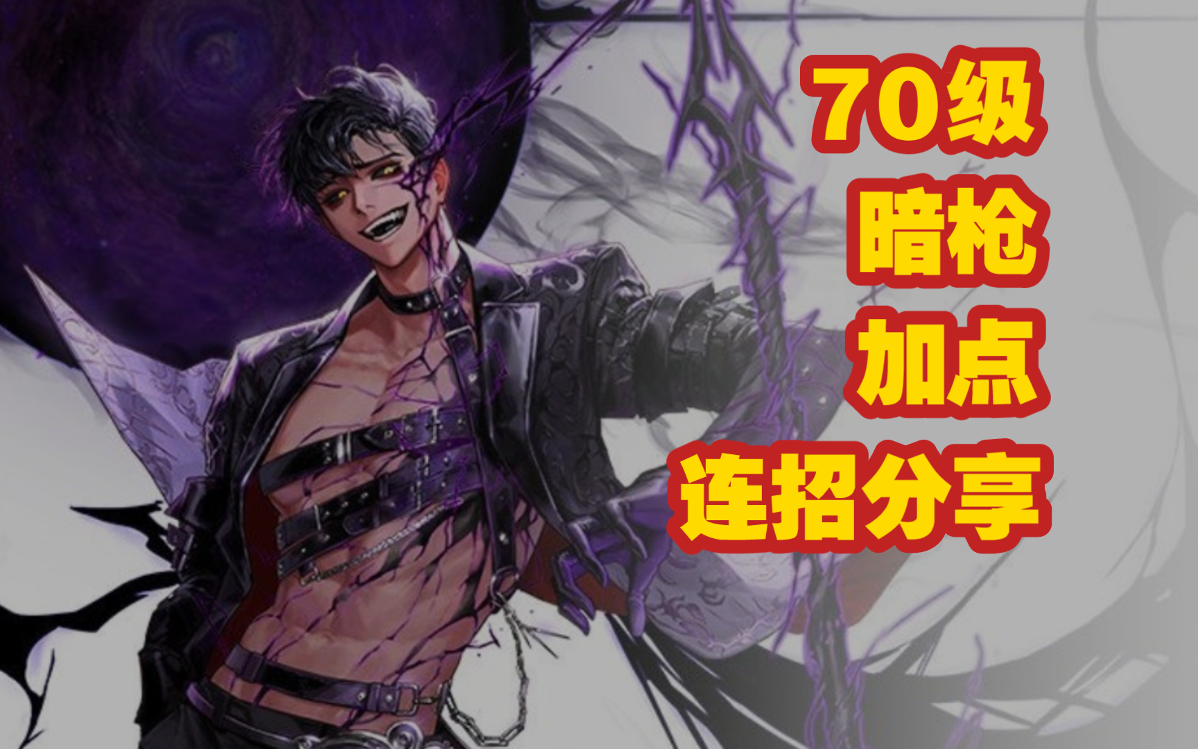 dnf魔枪DNF魔枪，探索神秘武器的力量