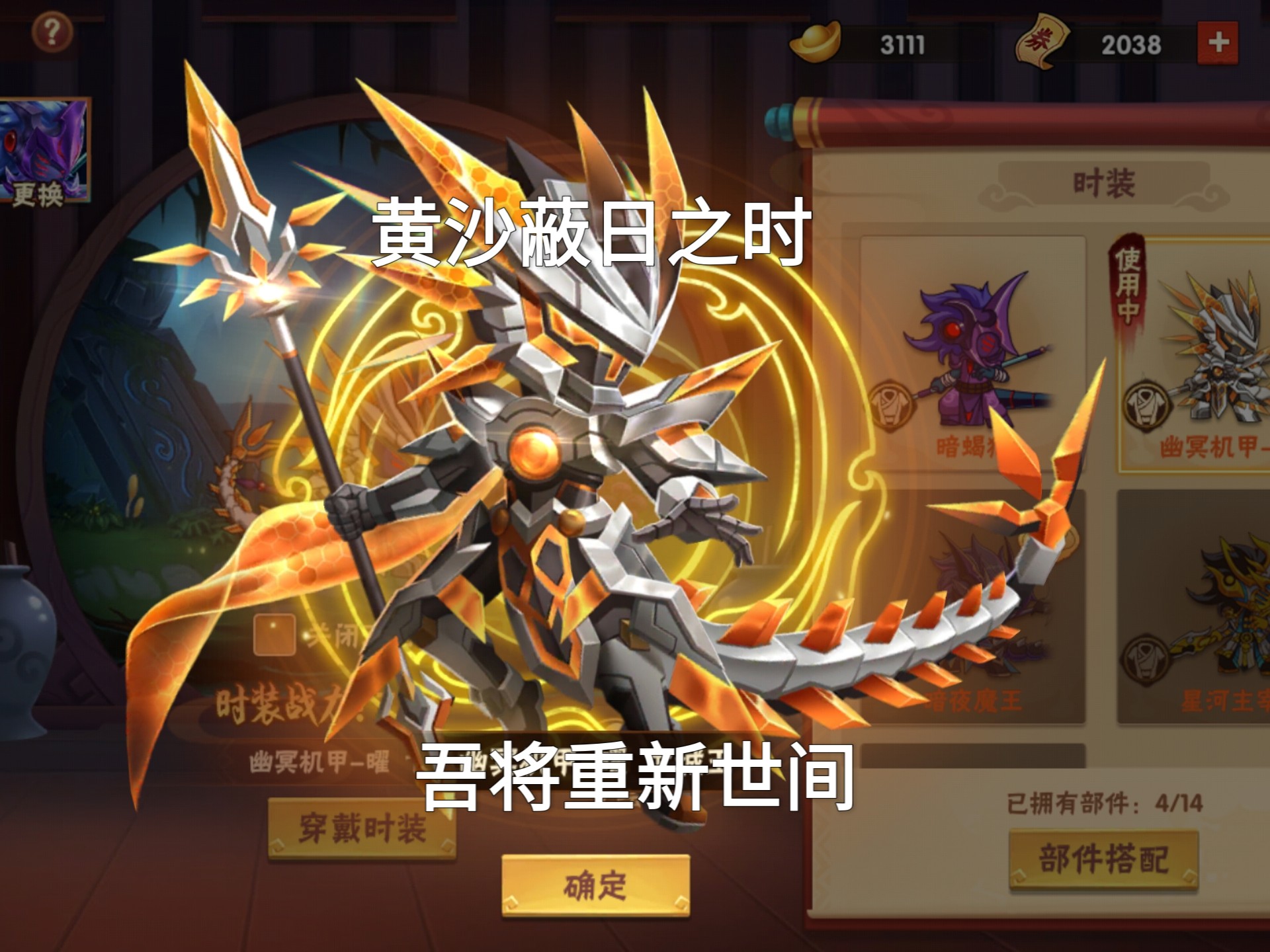 蝎子打野天赋蝎子打野，策略与技巧的完美结合-第1张图片