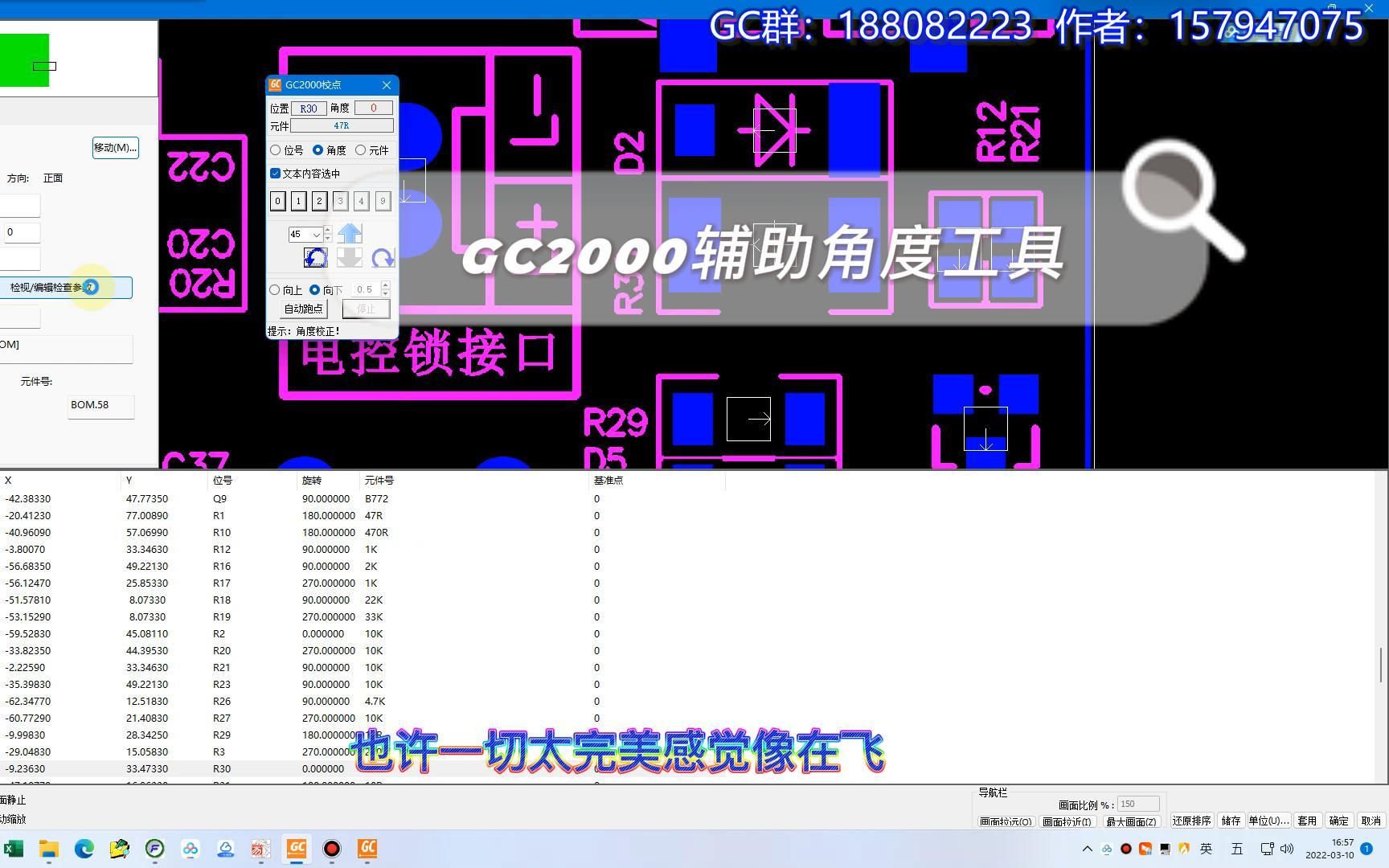 没有工具怎么让自己达到GC无工具自慰技巧，探索身体与心灵的愉悦-第1张图片