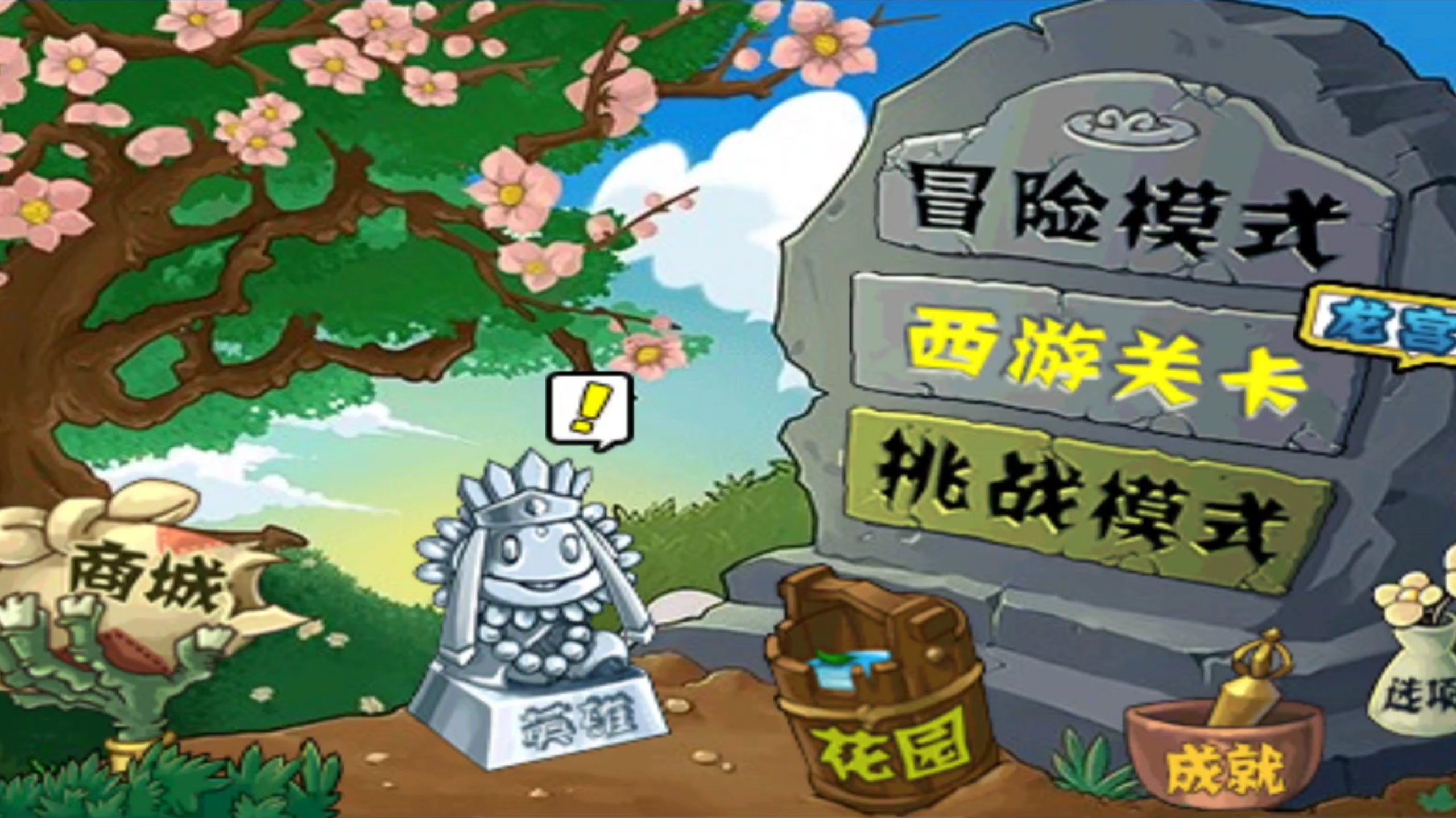 单机大型游戏大全免费单机大型游戏大全，探索无尽的游戏世界-第1张图片