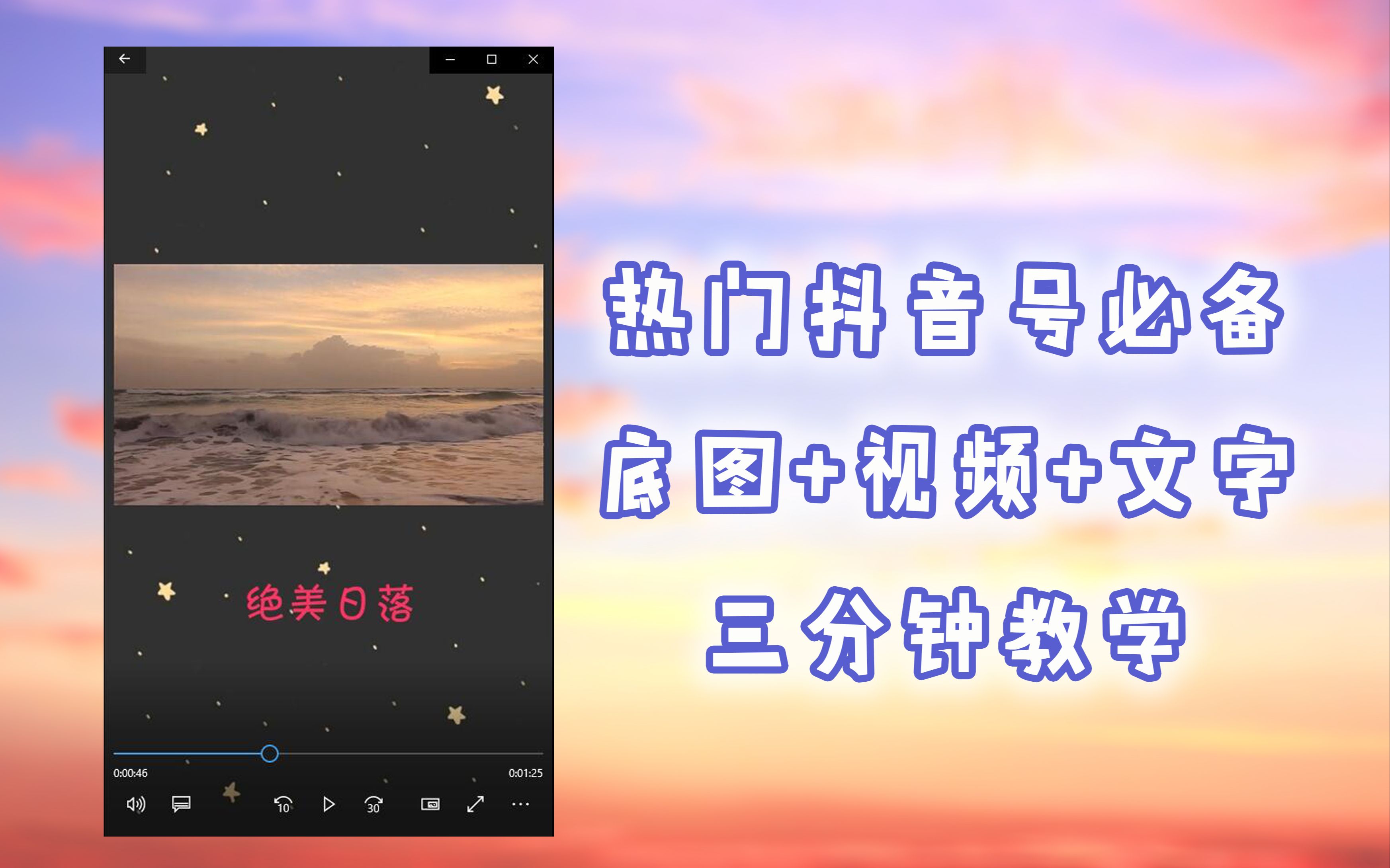 抖音故意走漏视频7028集破解抖音视频安全探讨，关于7028集破解的真相与思考-第2张图片