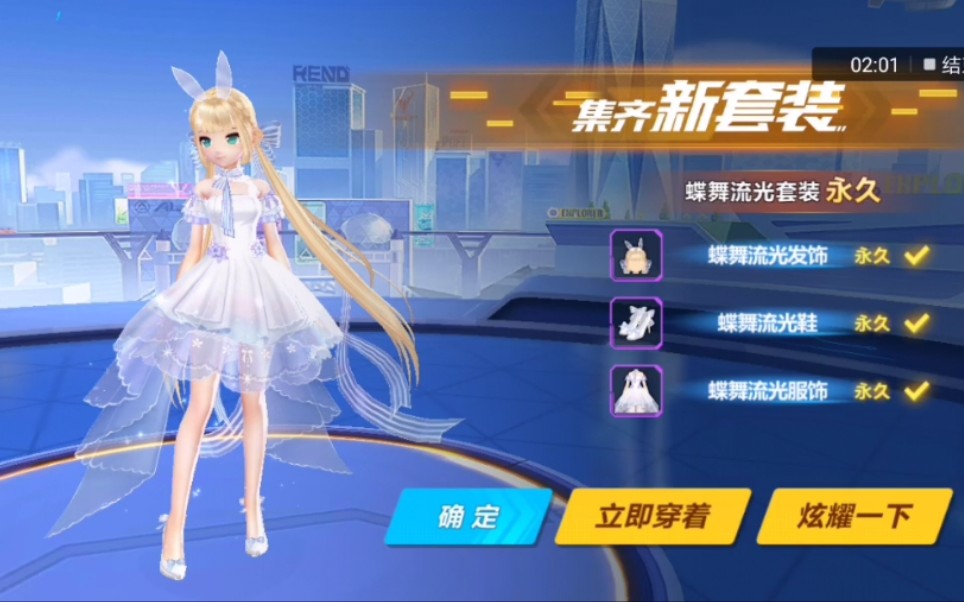 qq会员抽奖抽成功在哪领取QQ会员抽奖，惊喜与幸运的双重体验