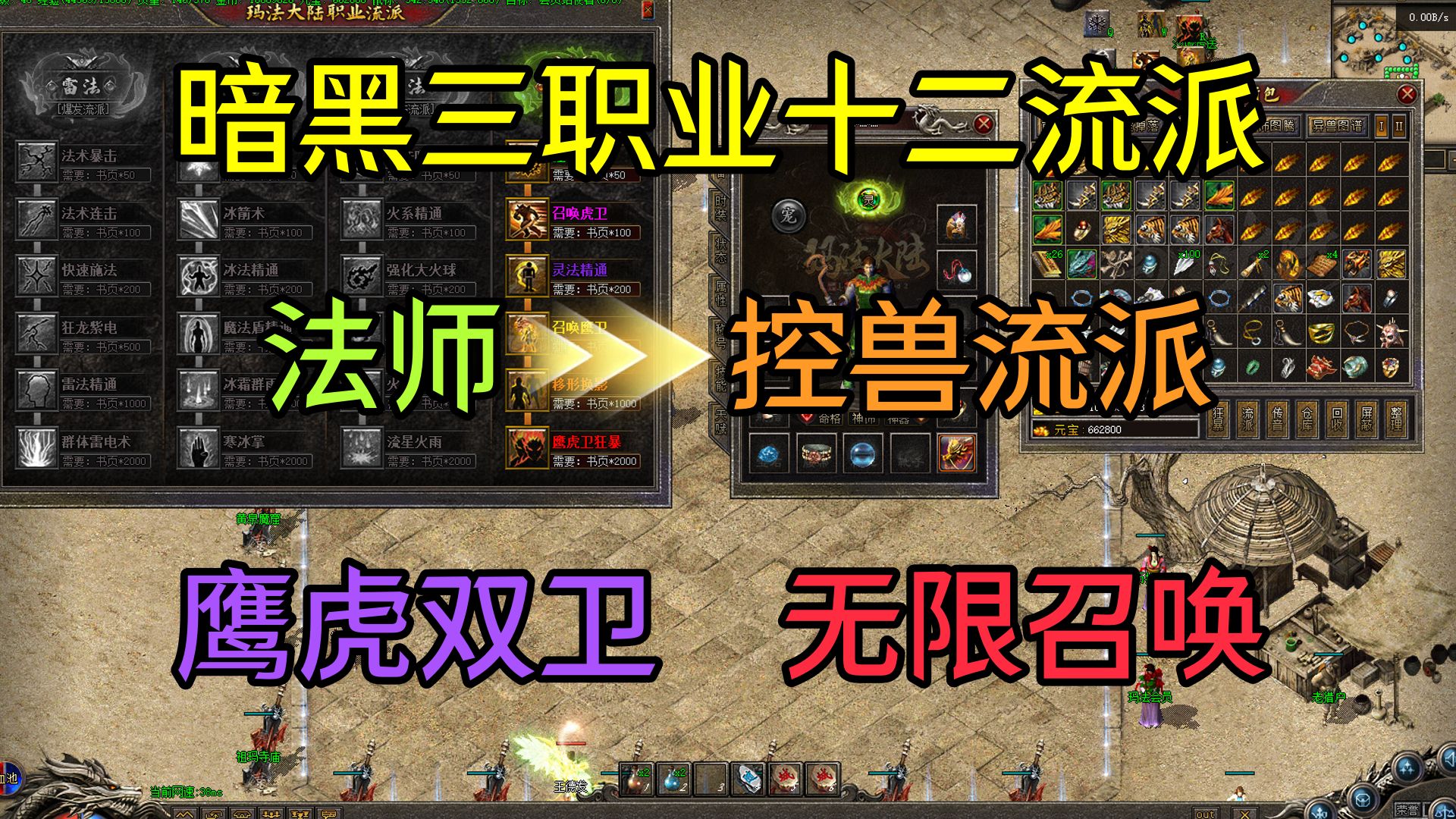 暗黑3法师技能详解暗黑3法师技能解析