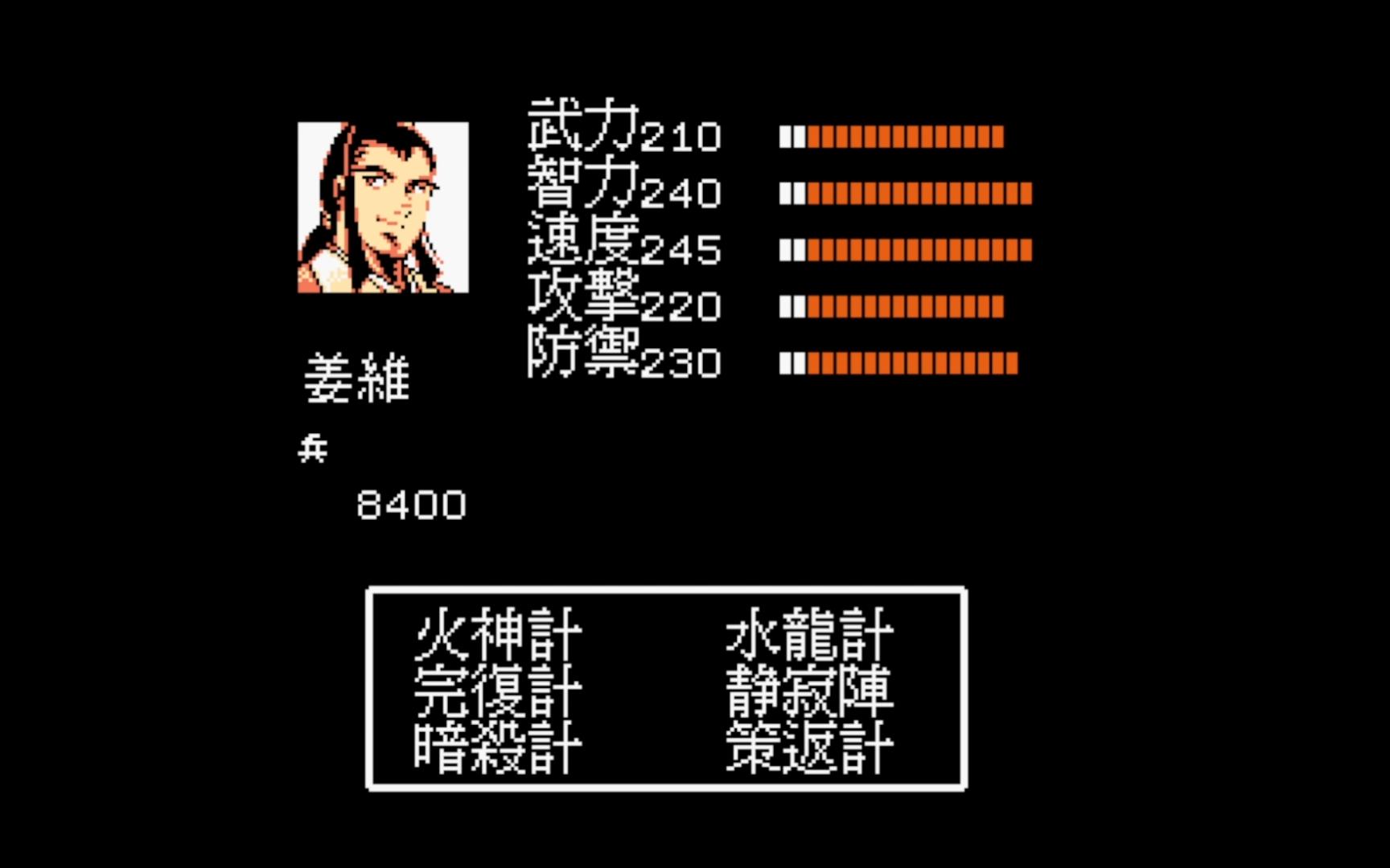 吞食天地2攻略指南