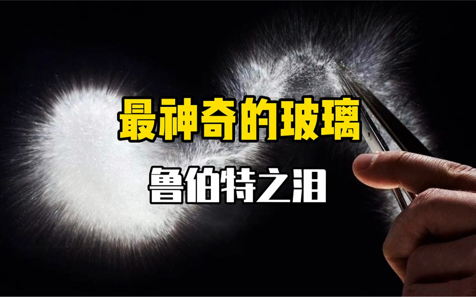 9分10秒头撞玻璃视频大全，深度解析与反思-第1张图片
