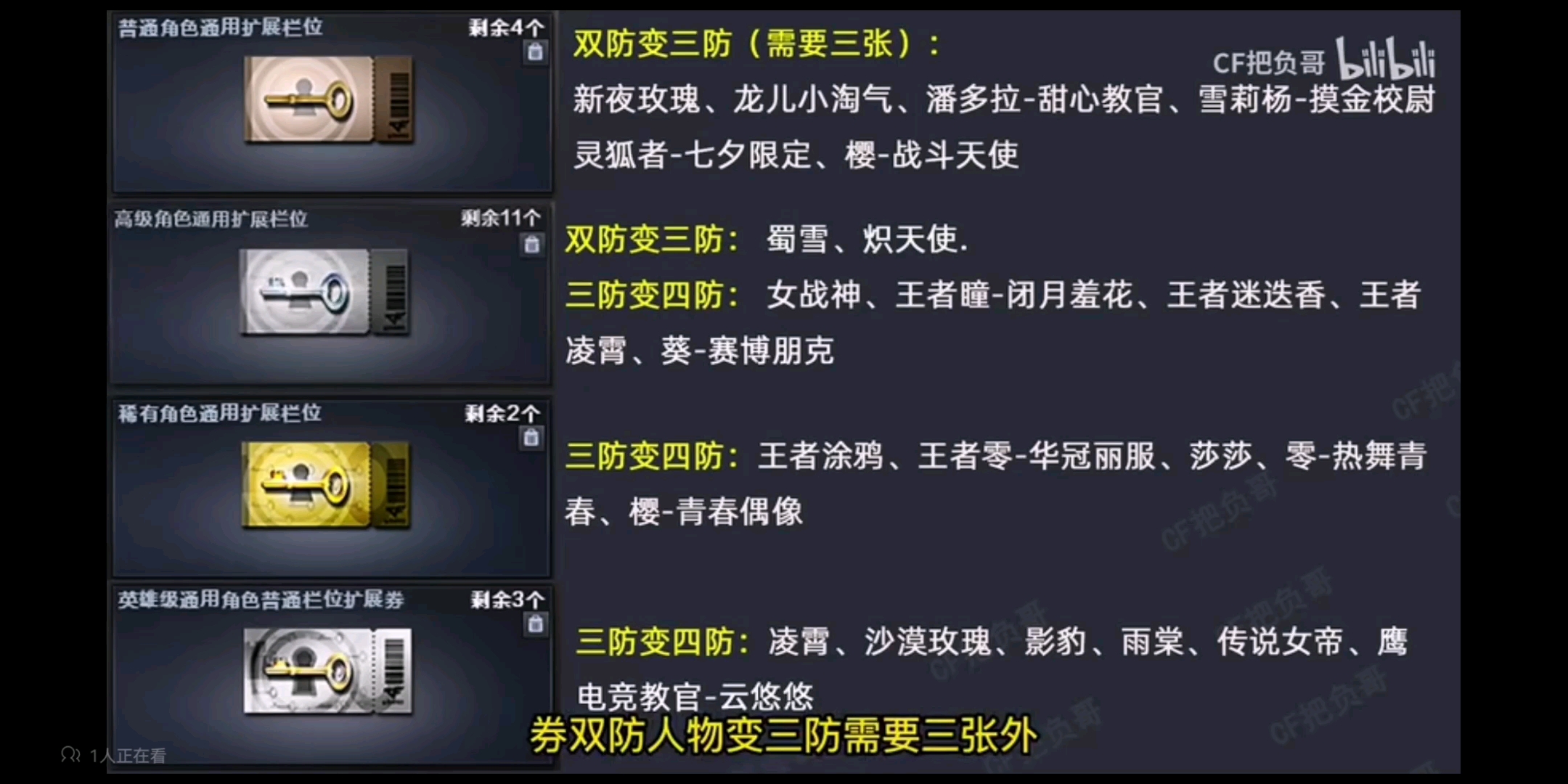 cf最新bugCF最新Bug揭秘与应对策略-第2张图片