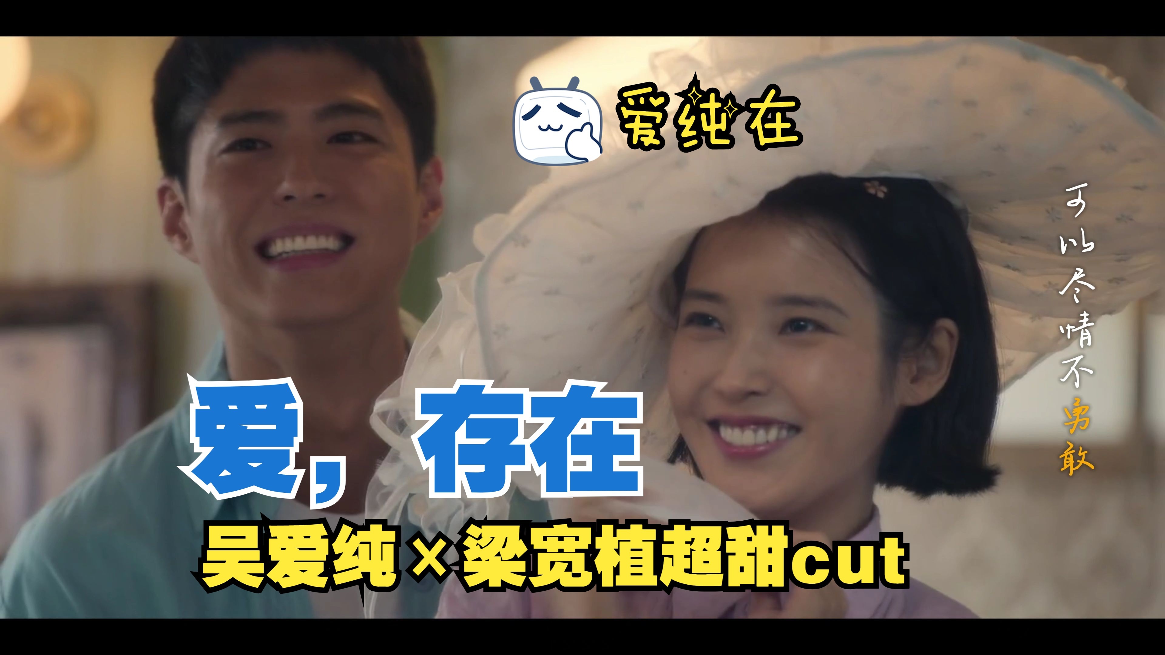 边做边爱播放边做边爱，播放的魅力与体验-第3张图片