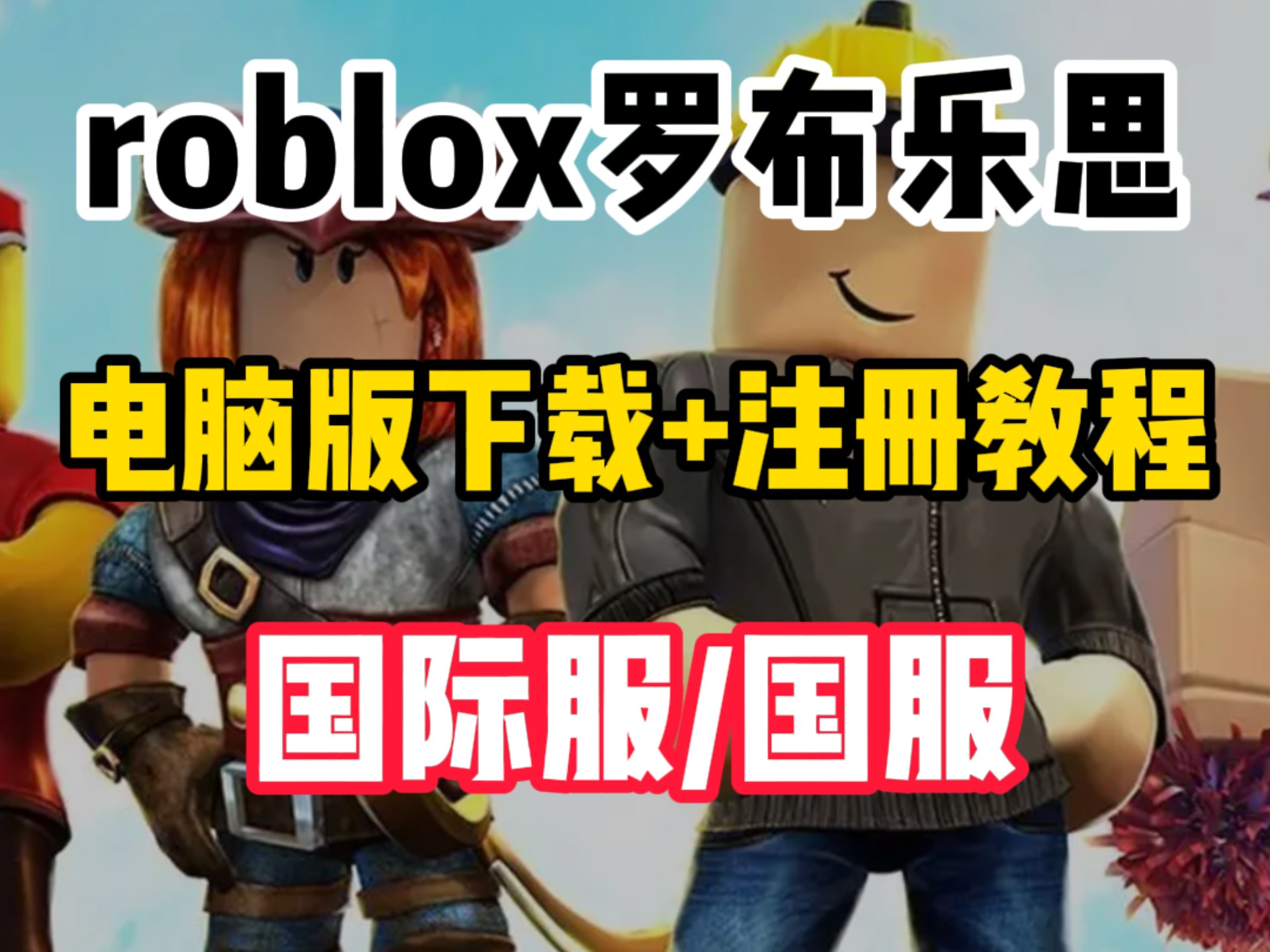 罗布乐思力量传奇罗布乐思力量传奇，探索未知的冒险之旅-第2张图片