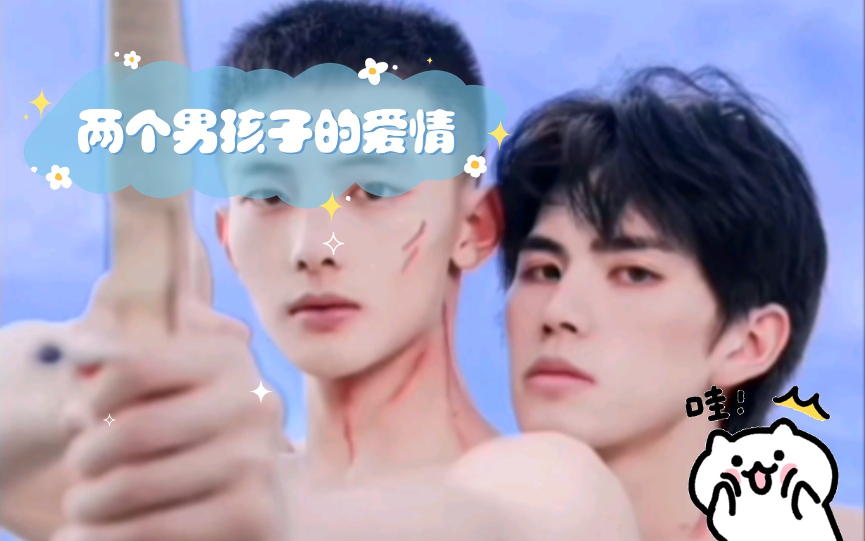 两个男孩子的车图双轮之梦，两个男孩子的车图-第2张图片