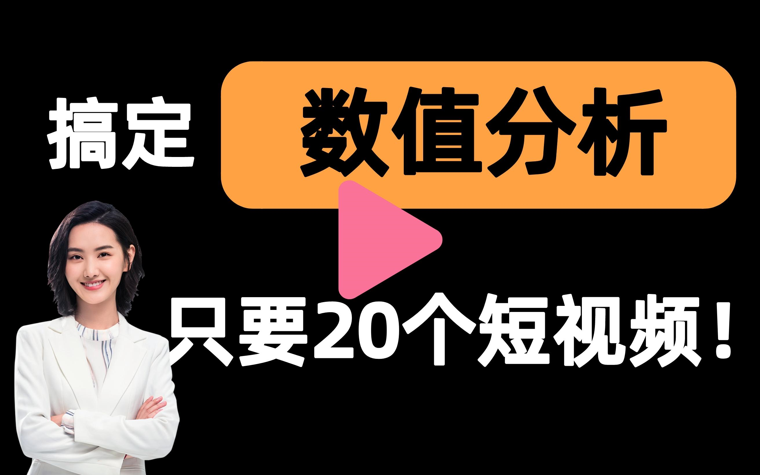9.1短视频下载直接观看可以吗短视频下载与直接观看的探讨