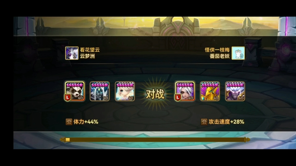 魔灵召唤攻略，从新手到高手的全面指南-第2张图片