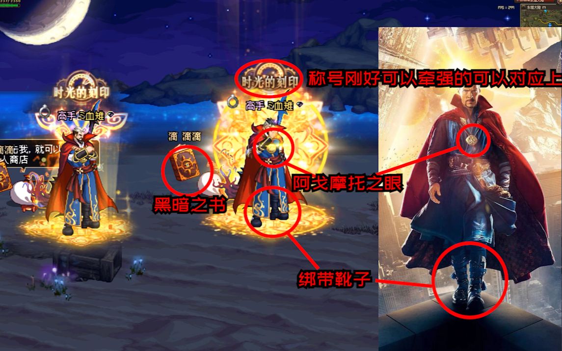 DNF大叔，游戏中的传奇角色