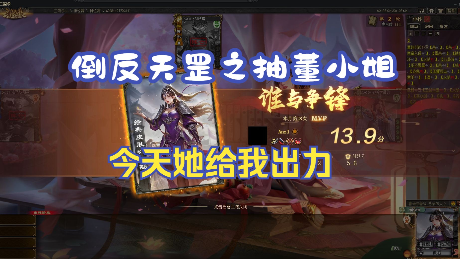 三国演义ol官网三国演义OL官网，重温历史经典，开启策略之战
