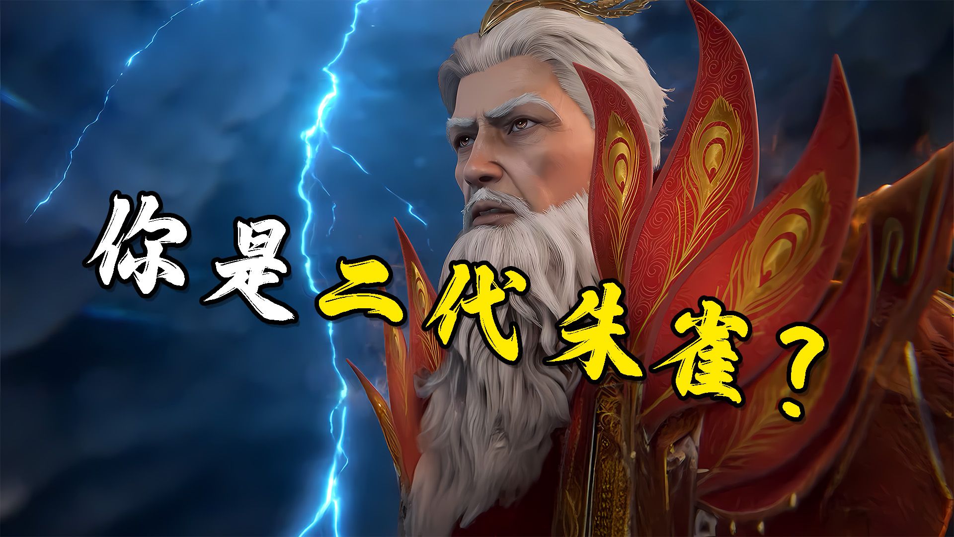 仙逆境界，探寻修行之路的奥秘-第1张图片
