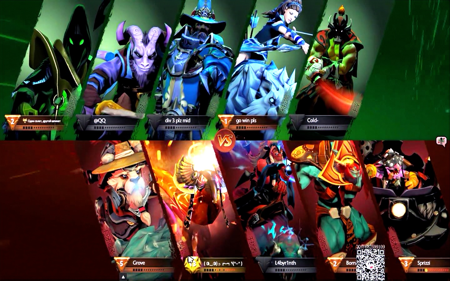 Dota中的英勇船长——解析与探讨-第1张图片