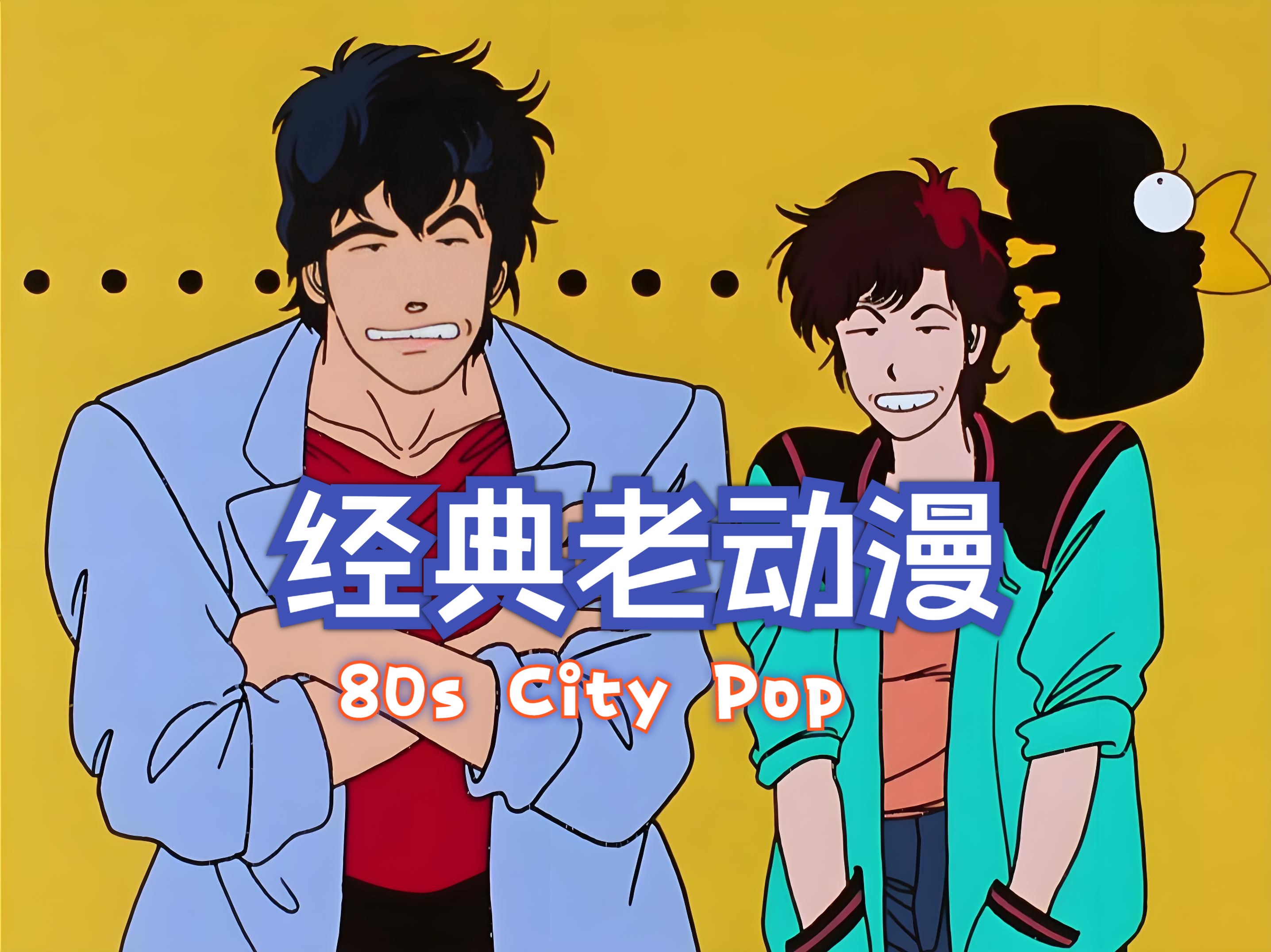 TOBU8动漫TOBU8动漫，引领潮流的动漫文化新篇章-第3张图片