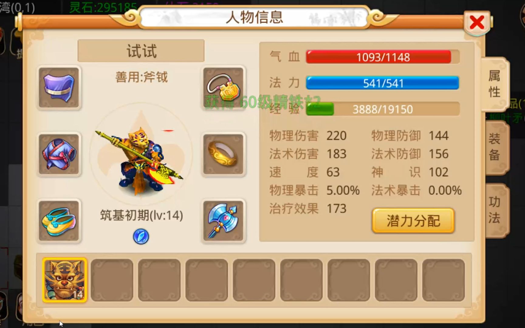 完成轮回任务怎么做如何完成轮回任务-第1张图片