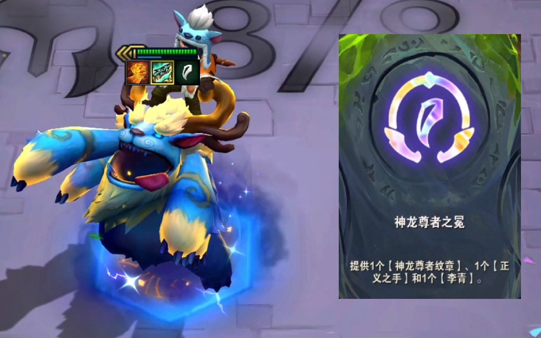 雪人骑士努努台词雪人骑士努努，冬日里的英雄传说