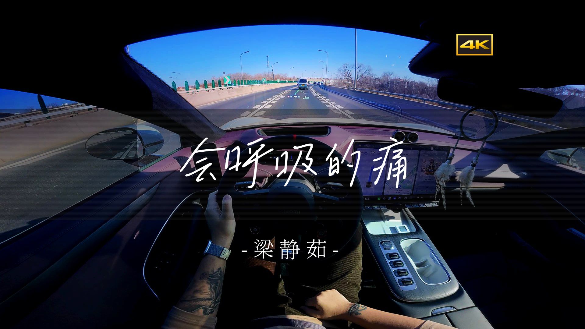 开车晚上看有痛痛的声音直播夜间驾车时免费体验，声音的痛与愉悦