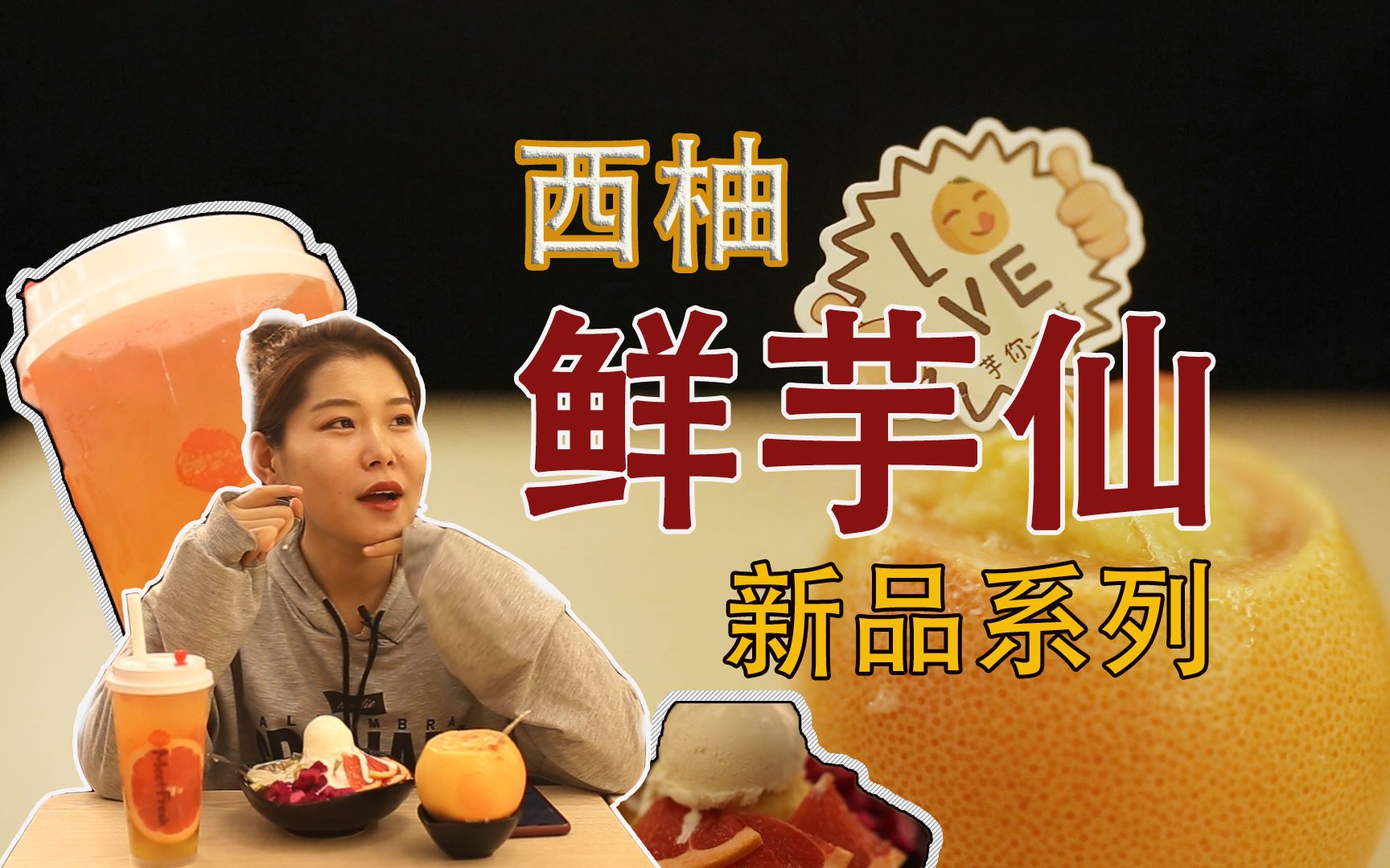 西柚加速器速器西柚加速器的优势与应用