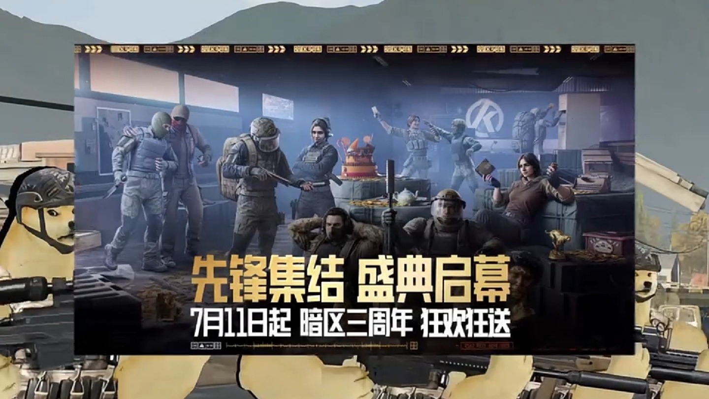 游走CC暗区突围冬日礼包游走CC暗区突围，冬日礼包下的生存之旅-第1张图片