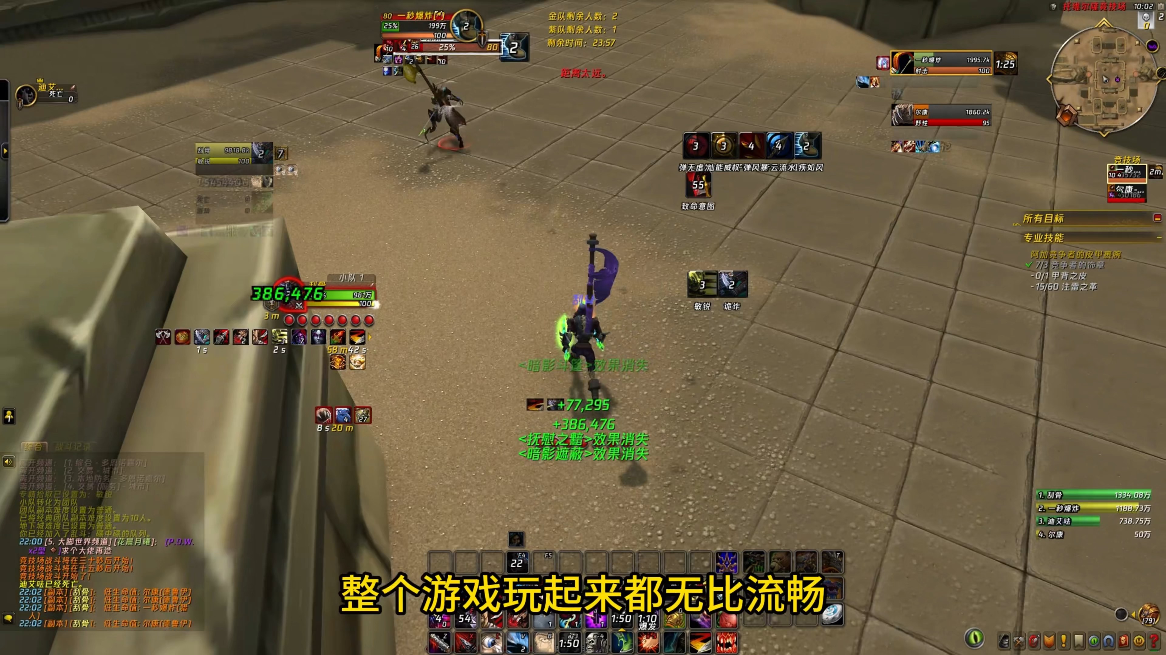 魔兽世界敏锐贼输出手法教学魔兽世界敏锐贼输出手法详解-第1张图片