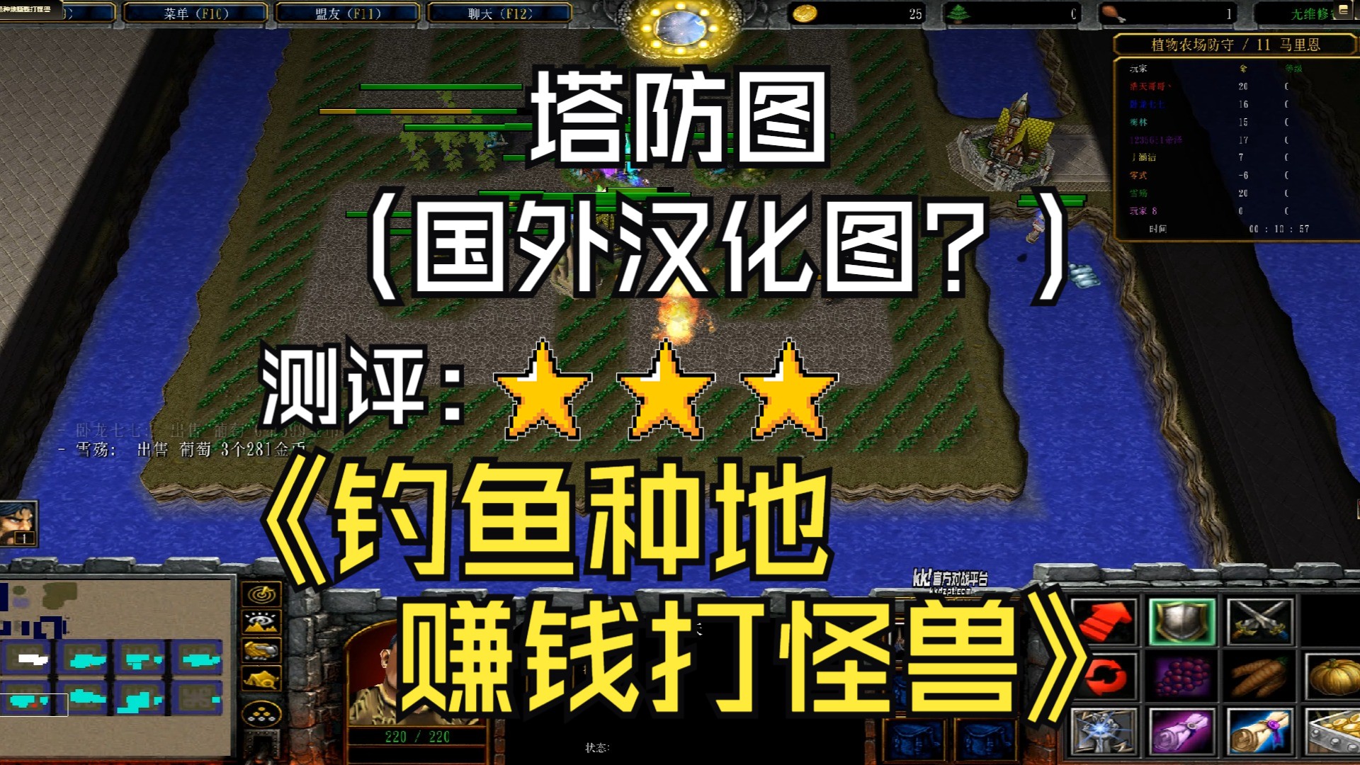 好玩的魔兽RPG地图 剧情升级探索无尽乐趣，好玩的魔兽rpg地图
