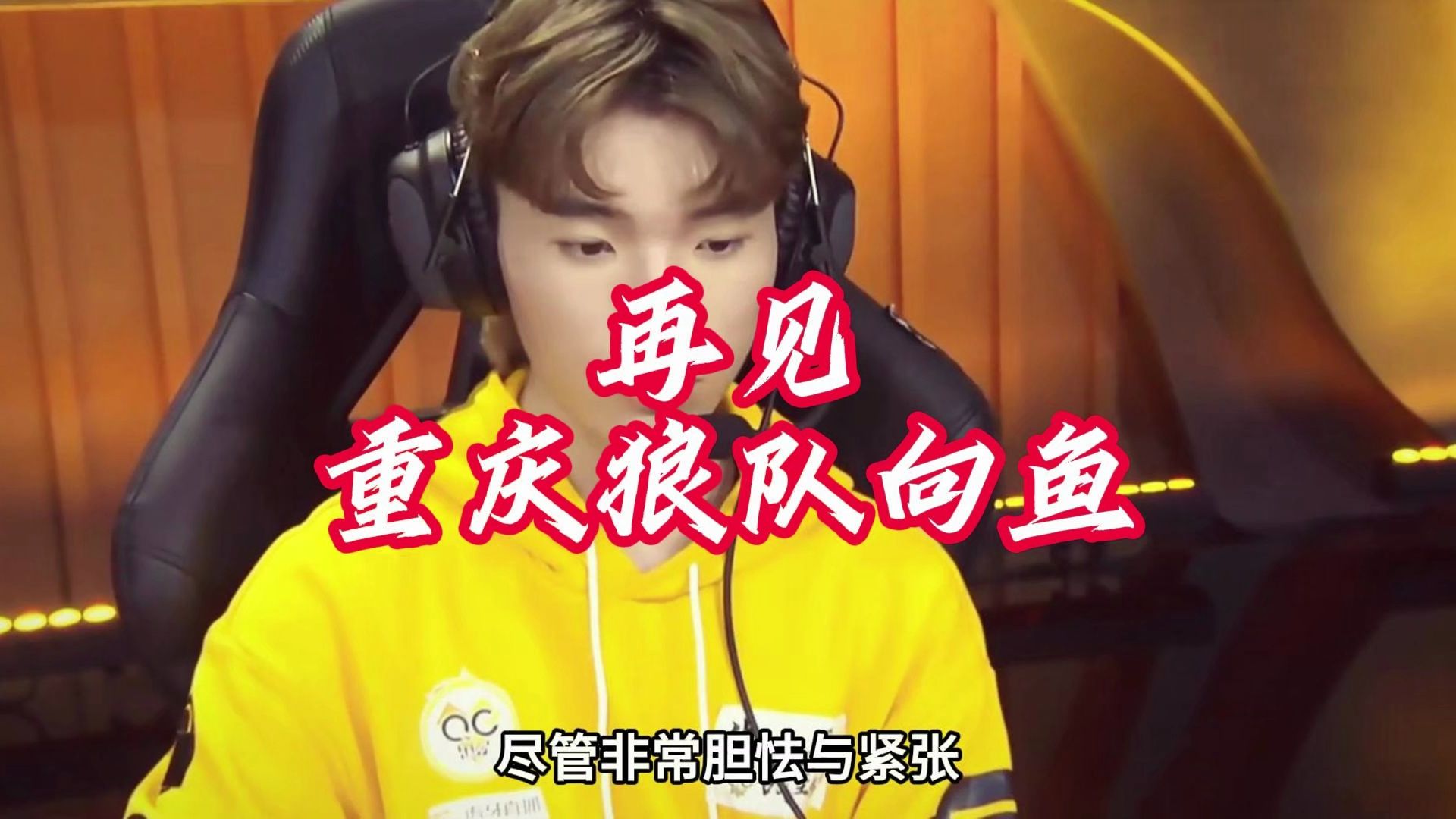 中单的魅力与挑战-第2张图片