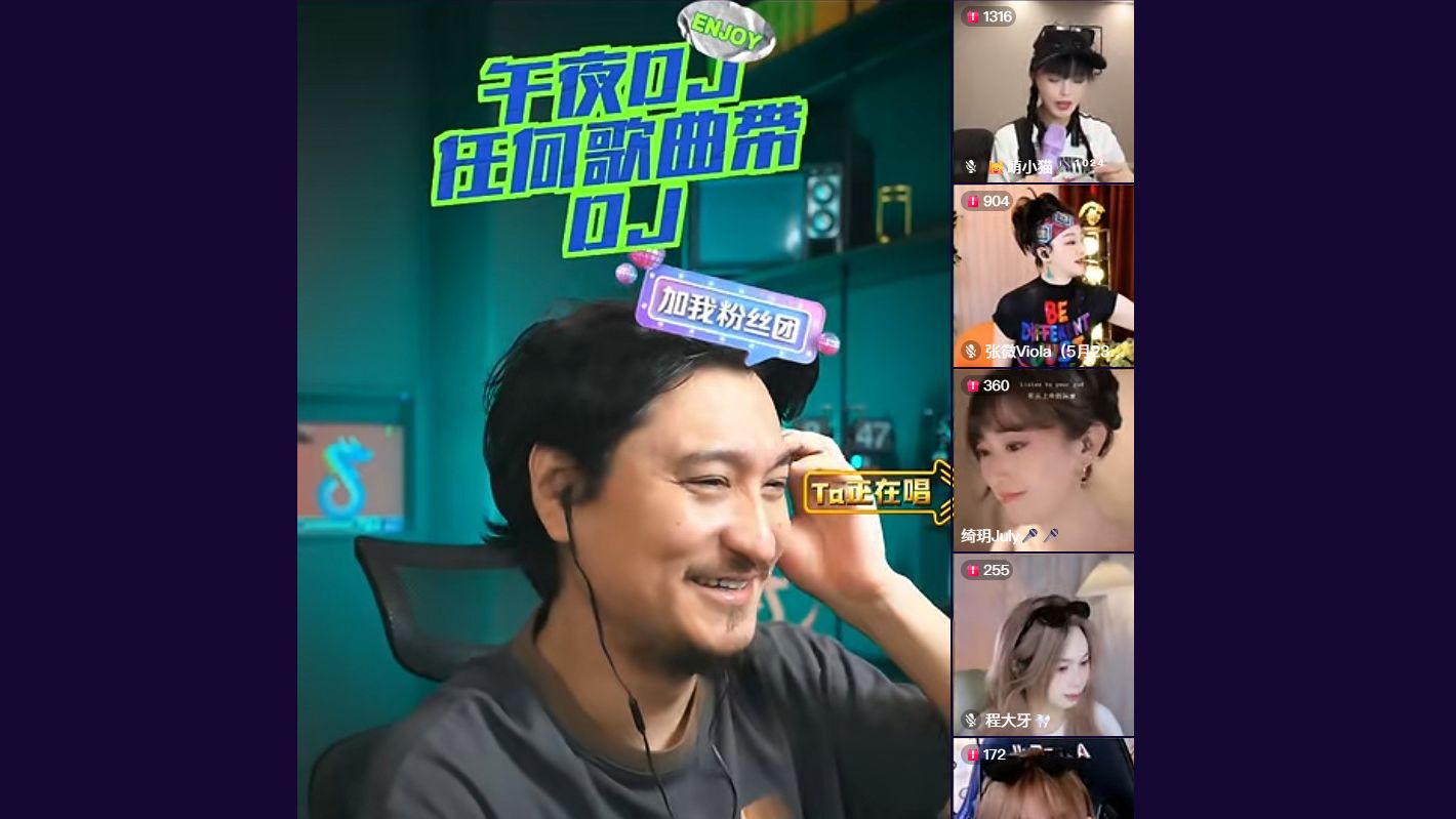 午夜dj观看在线播放午夜DJ，在线播放的魅力与体验