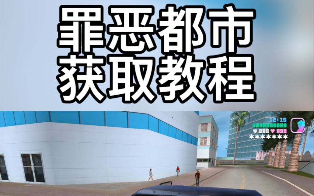 侠盗飞车5密集侠盗飞车5，探索隐藏的秘密与使用密集的乐趣-第1张图片