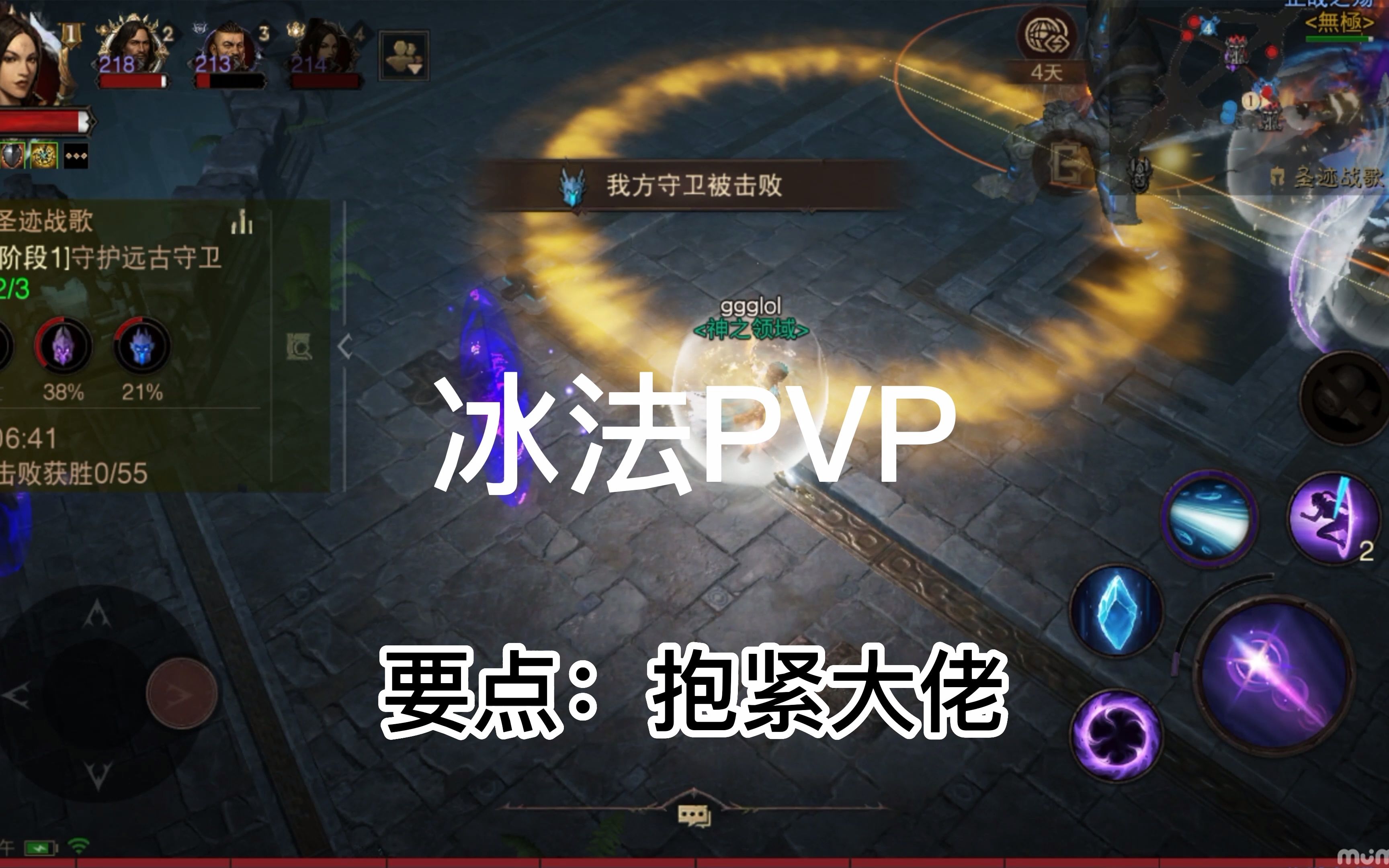 冰法pvp天赋冰法PVP天赋，深度解析与策略探讨-第2张图片