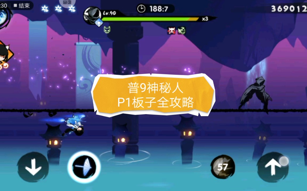 忍3普九奖励，深度解析与价值体现-第2张图片