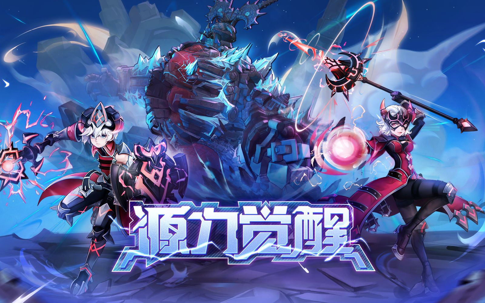 龙之谷法师转职龙之谷法师转职，探索新的魔法之路-第3张图片